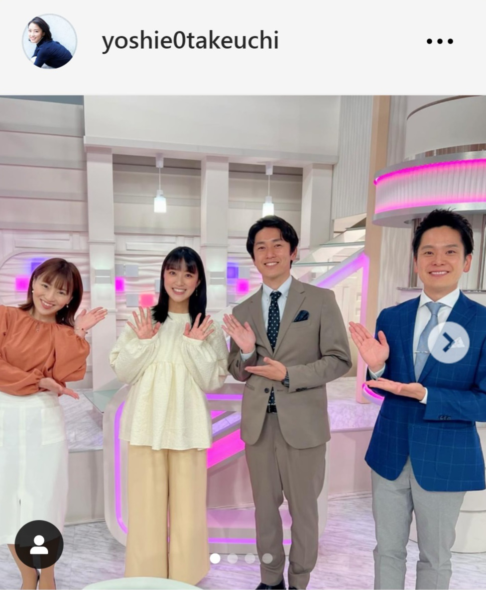 竹内由恵アナウンサーのインスタグラムから