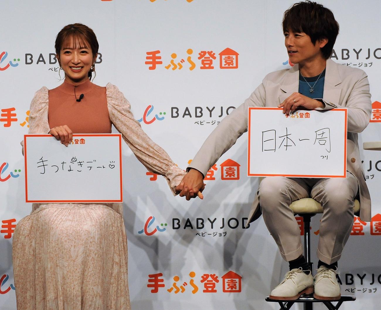 おむつイベントに出席し、手つなぎを披露した辻希美、杉浦太陽（2022年11月22日撮影）