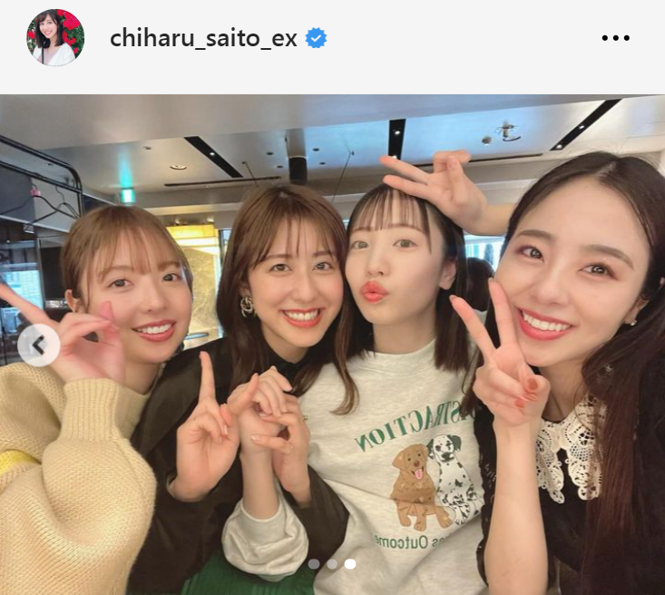 左から和田まあや、斎藤ちはる、能條愛未、川村真洋（斎藤ちはるアナのインスタグラムから）