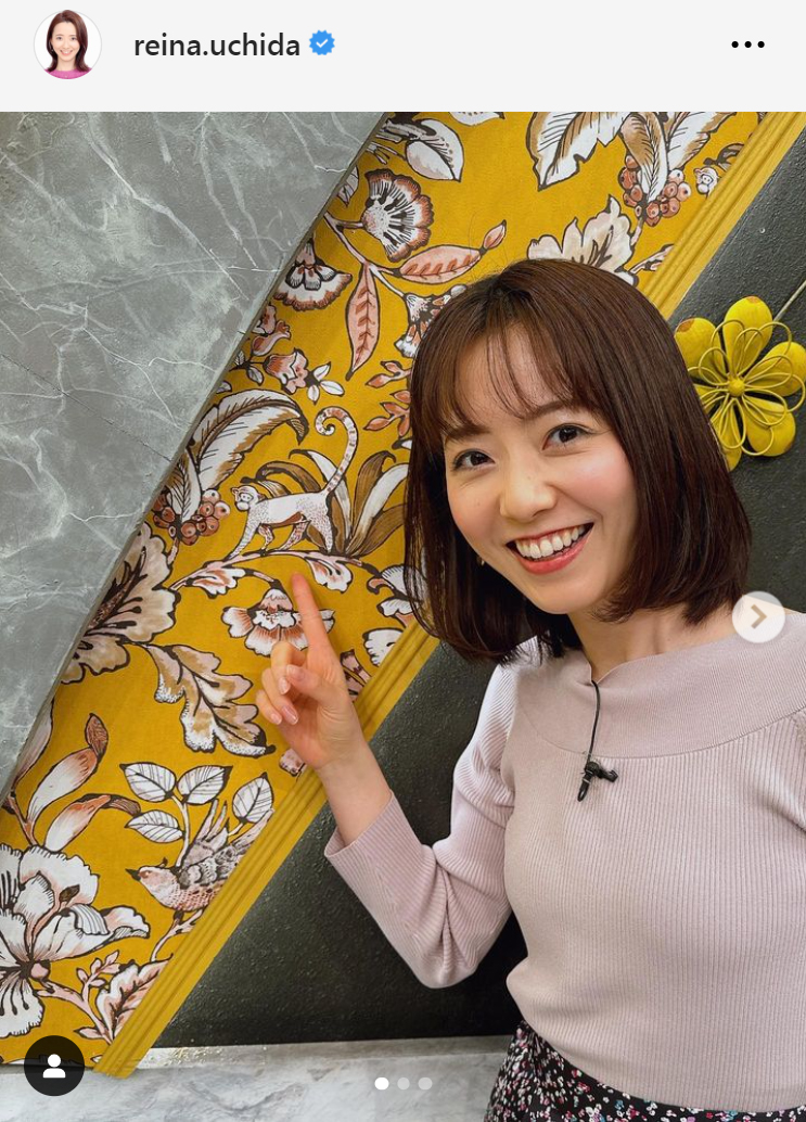 内田嶺衣奈アナのインスタグラムから