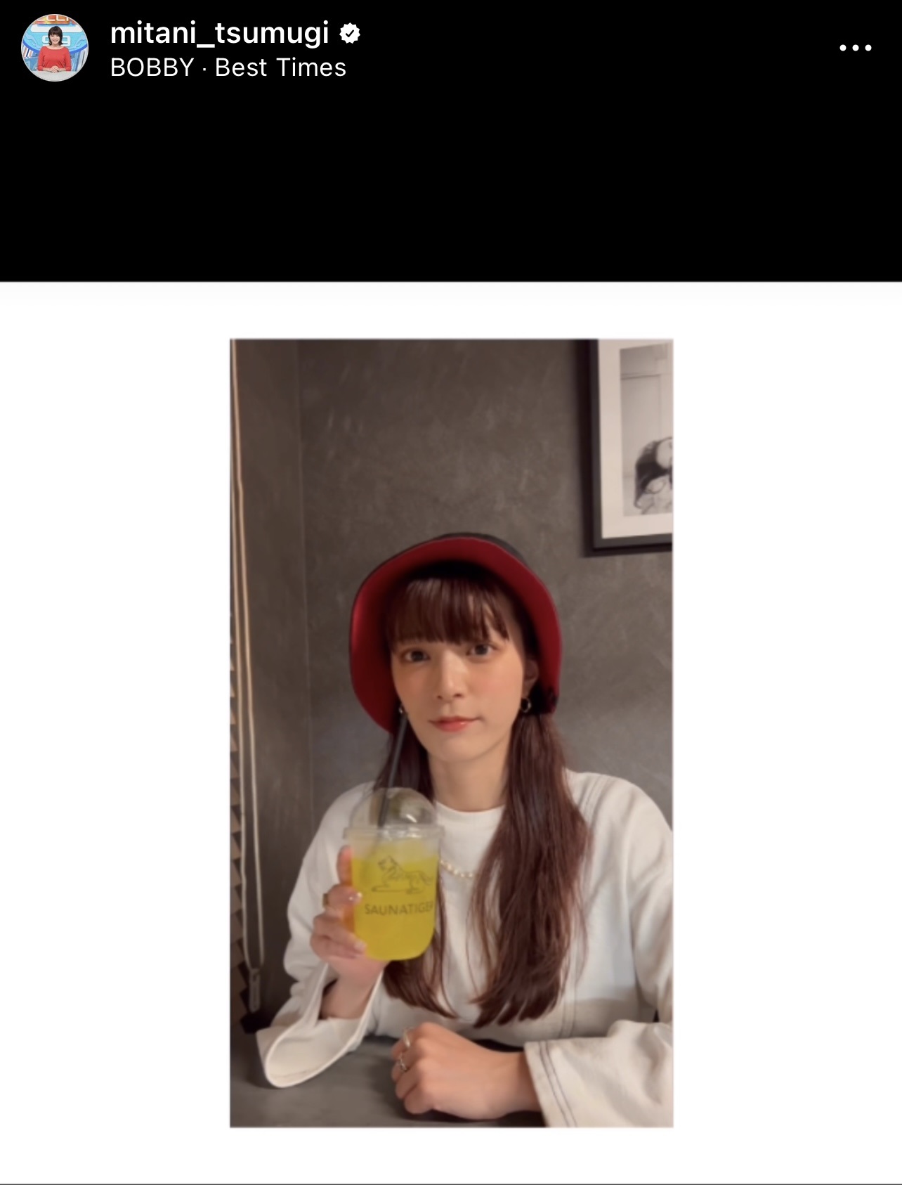 三谷紬アナとユーチューバーでモデルのねおとの「デート」の様子（三谷紬アナウンサーのインスタグラムから）