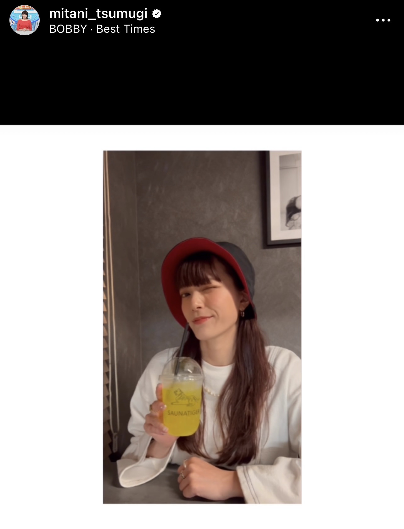 三谷紬アナとユーチューバーでモデルのねおとの「デート」の様子（三谷紬アナウンサーのインスタグラムから）