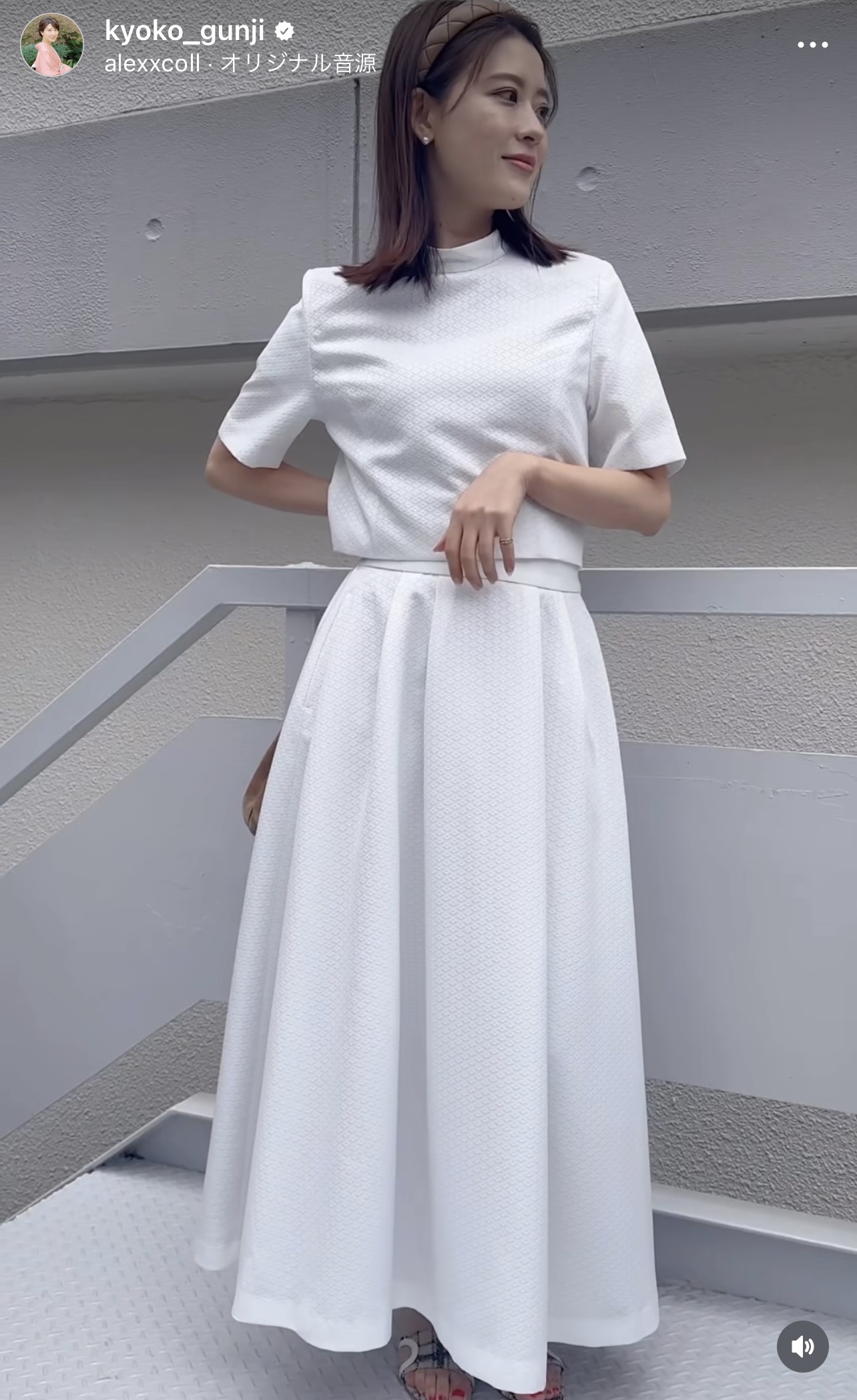 コーディネートを紹介する郡司恭子アナ（郡司恭子アナウンサーのインスタグラムから）