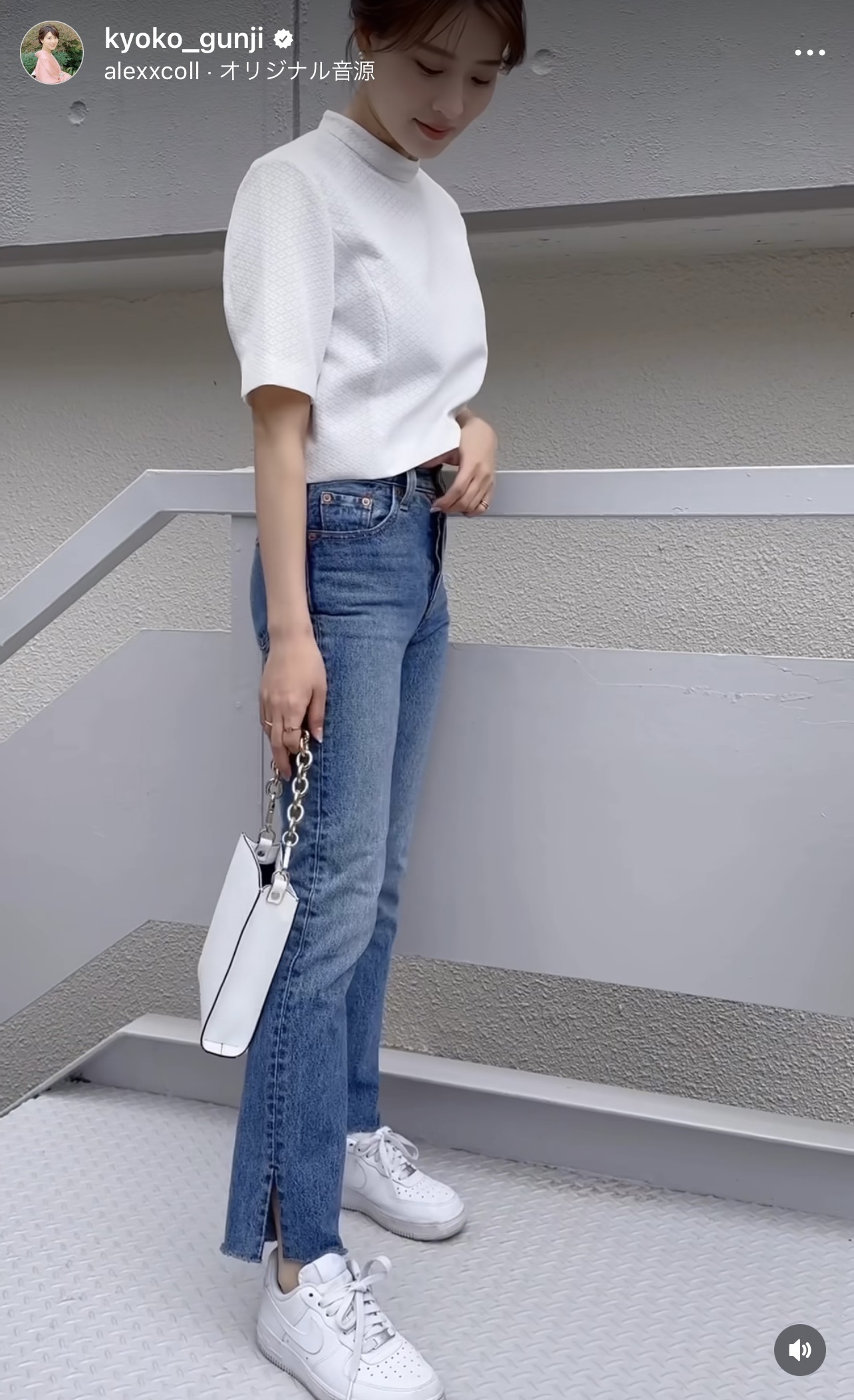 デニムパンツを合わせた大人っぽいコーディネートの郡司恭子アナ（郡司恭子アナウンサーのインスタグラムから）