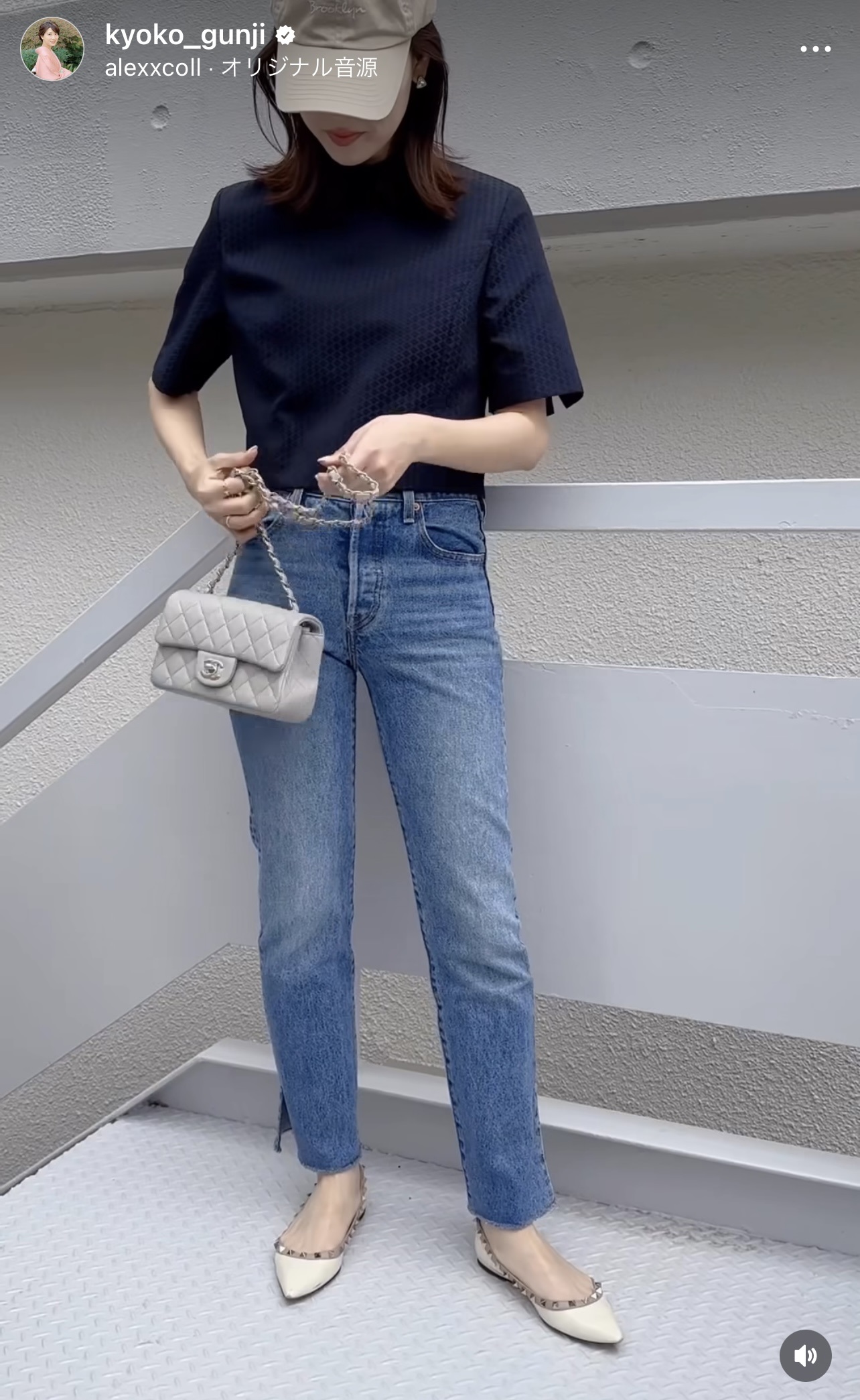 ネイビーのトップスとデニムパンツを合わせた大人っぽいコーディネートの郡司恭子アナ（郡司恭子アナウンサーのインスタグラムから）