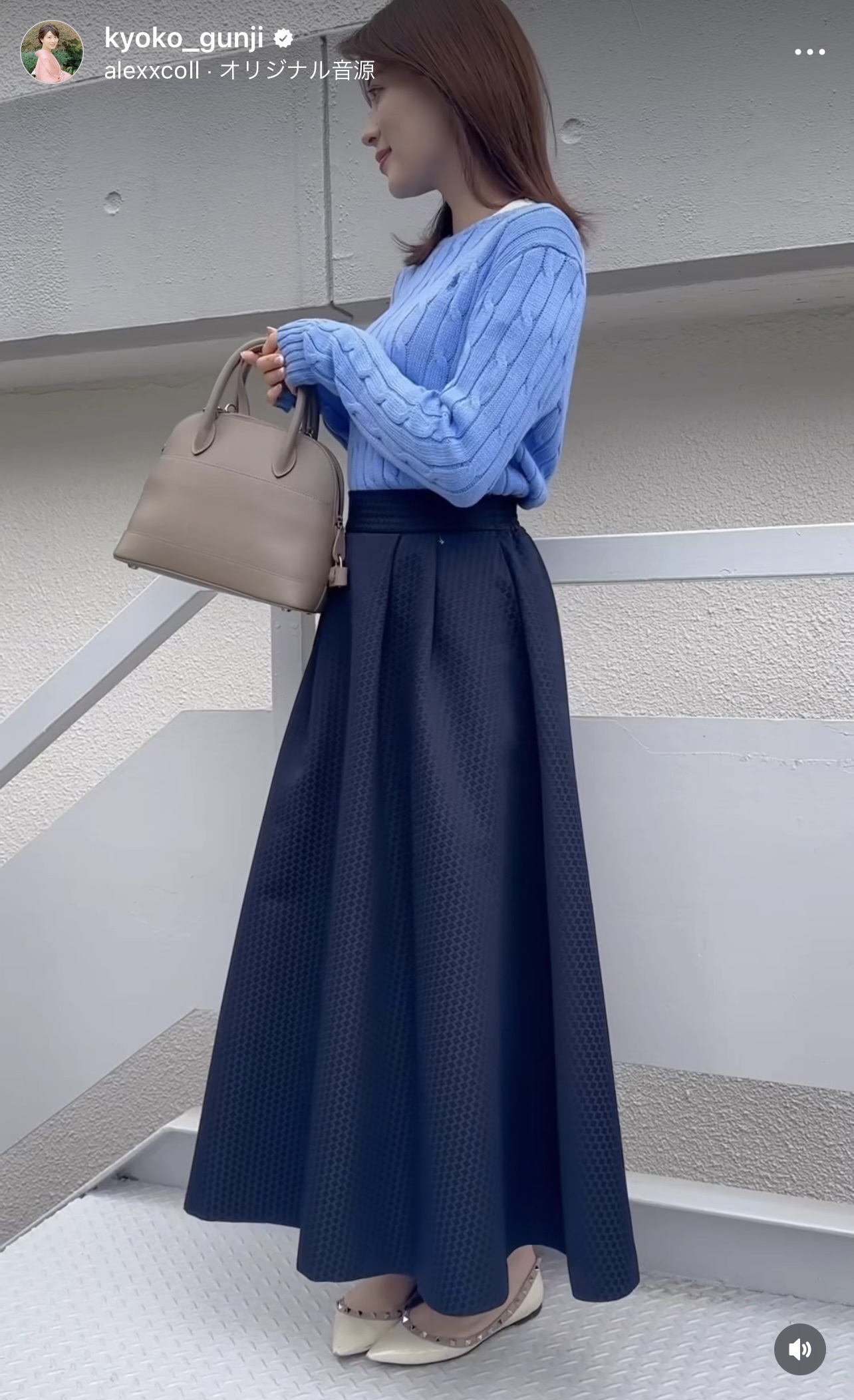 コーディネートを紹介する郡司恭子アナ（郡司恭子アナウンサーのインスタグラムから）