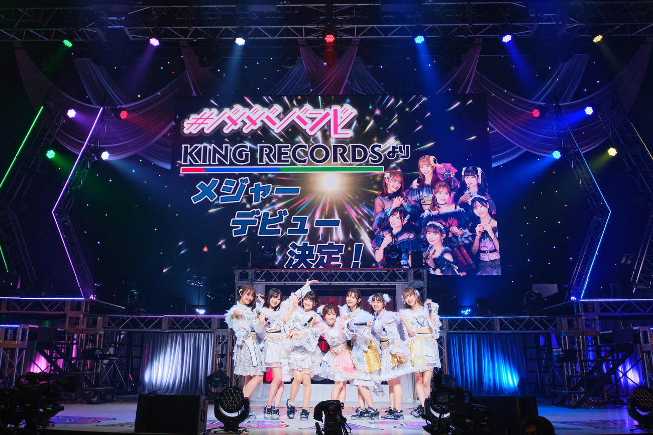 「馬鹿騒ぎ天下布武～4大都市ツアー～」でメジャーデビュー決定を発表した＃ババババンビ