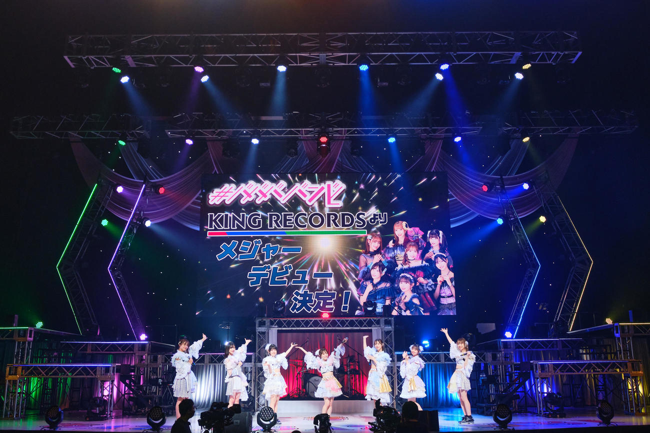 「馬鹿騒ぎ天下布武～4大都市ツアー～」でメジャーデビュー決定を発表した＃ババババンビ