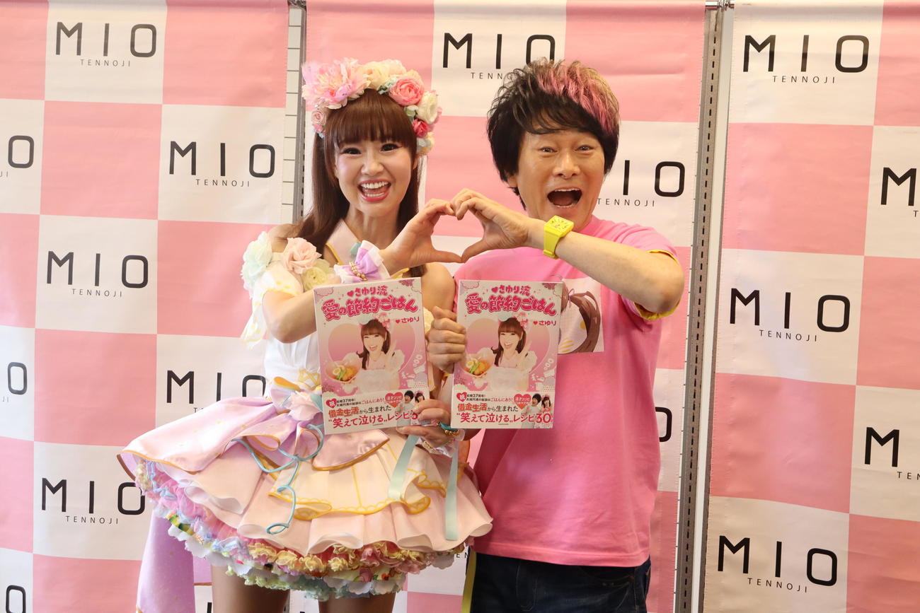 初の料理レシピ本を出版し、イベントを開いたかつみ（右）さゆり