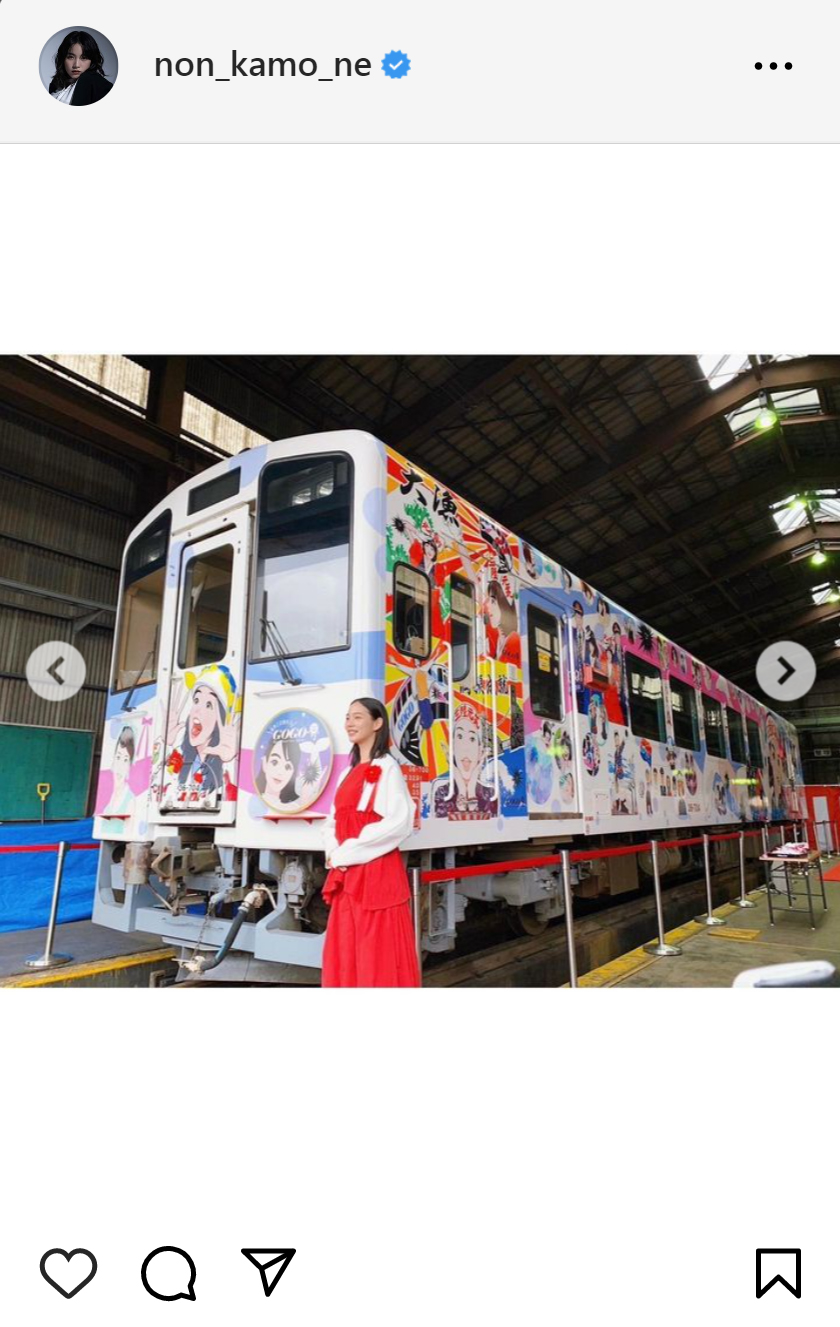 のんのインスタグラムから