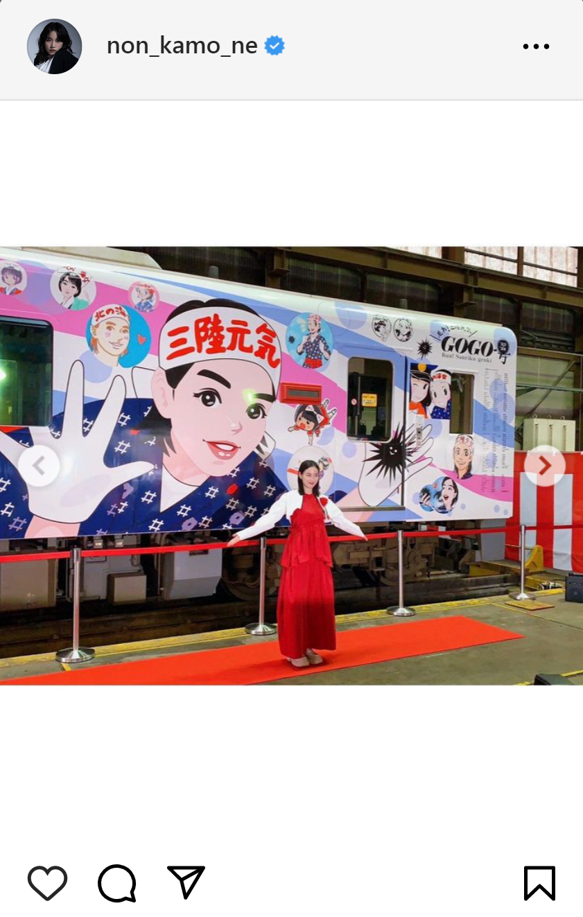 のんのインスタグラムから