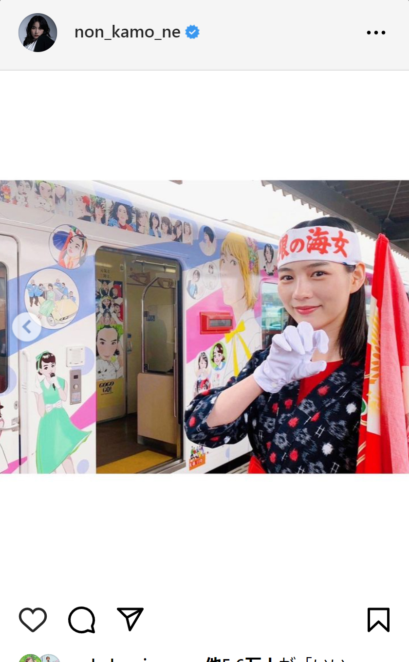 のんのインスタグラムから