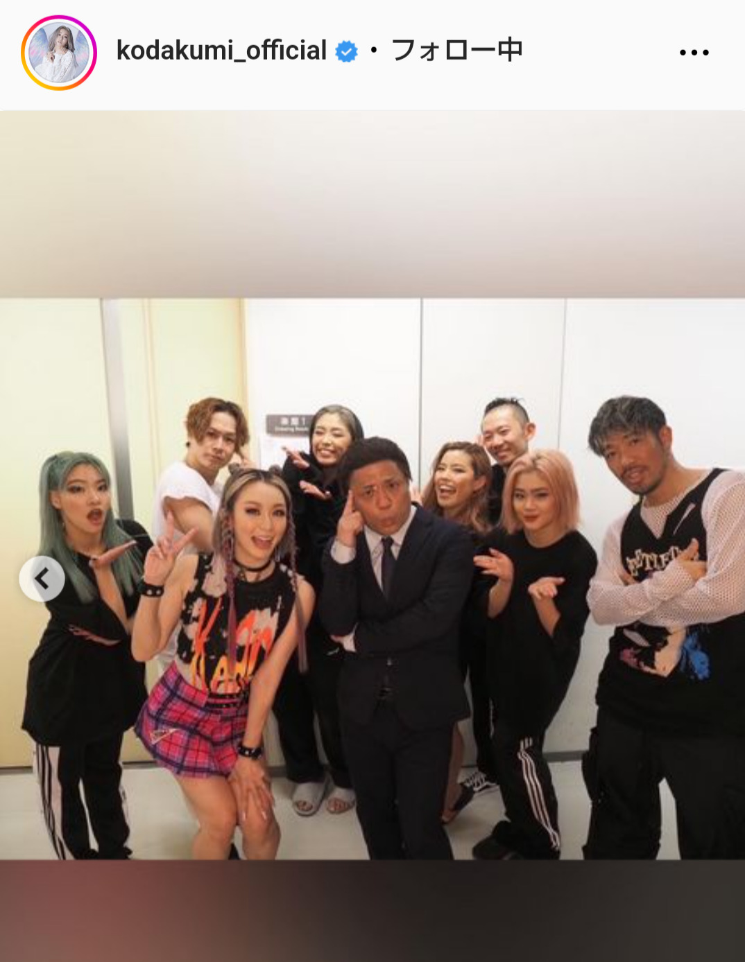 倖田來未のインスタグラムから