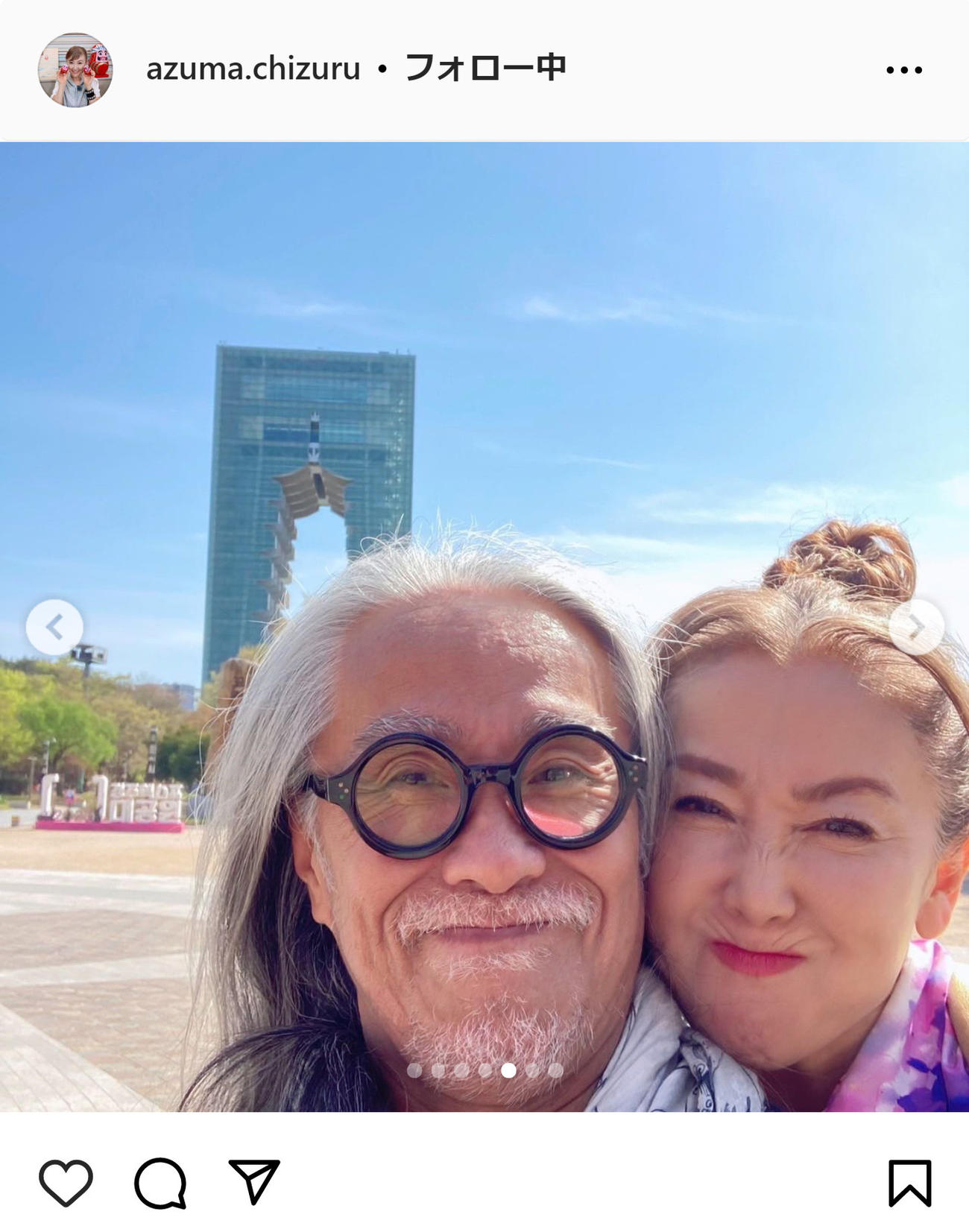 東ちづるのインスタグラムから