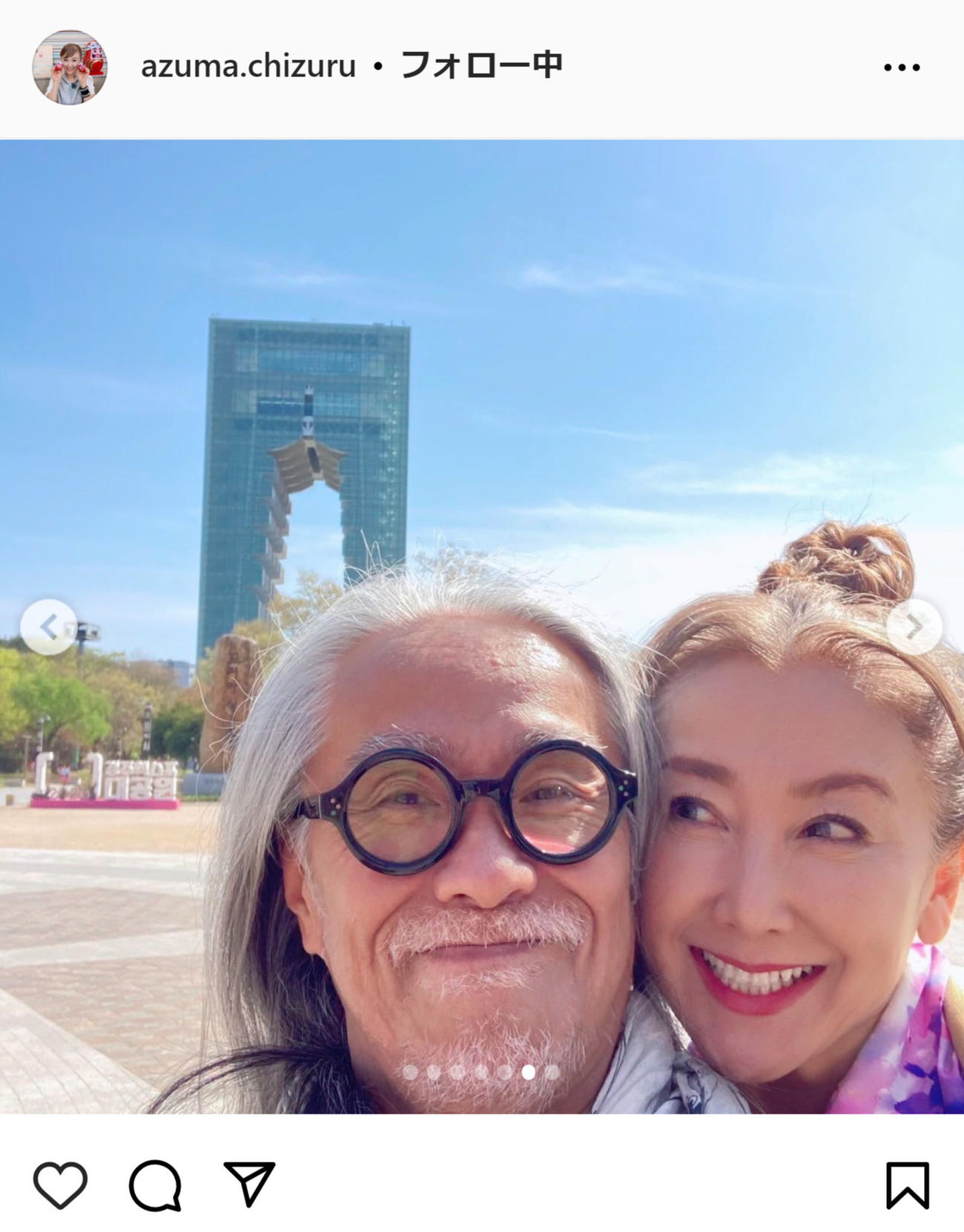 東ちづるのインスタグラムから