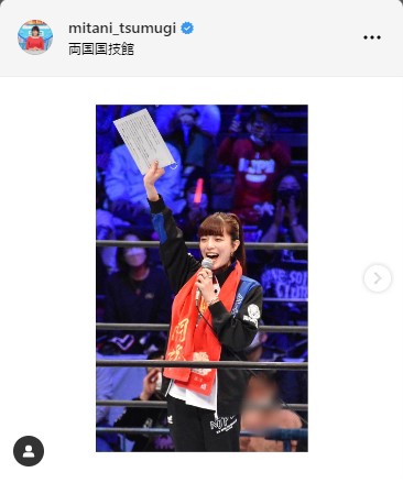 三谷紬アナウンサーのインスタグラムから