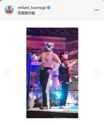 三谷紬アナウンサーのインスタグラムから