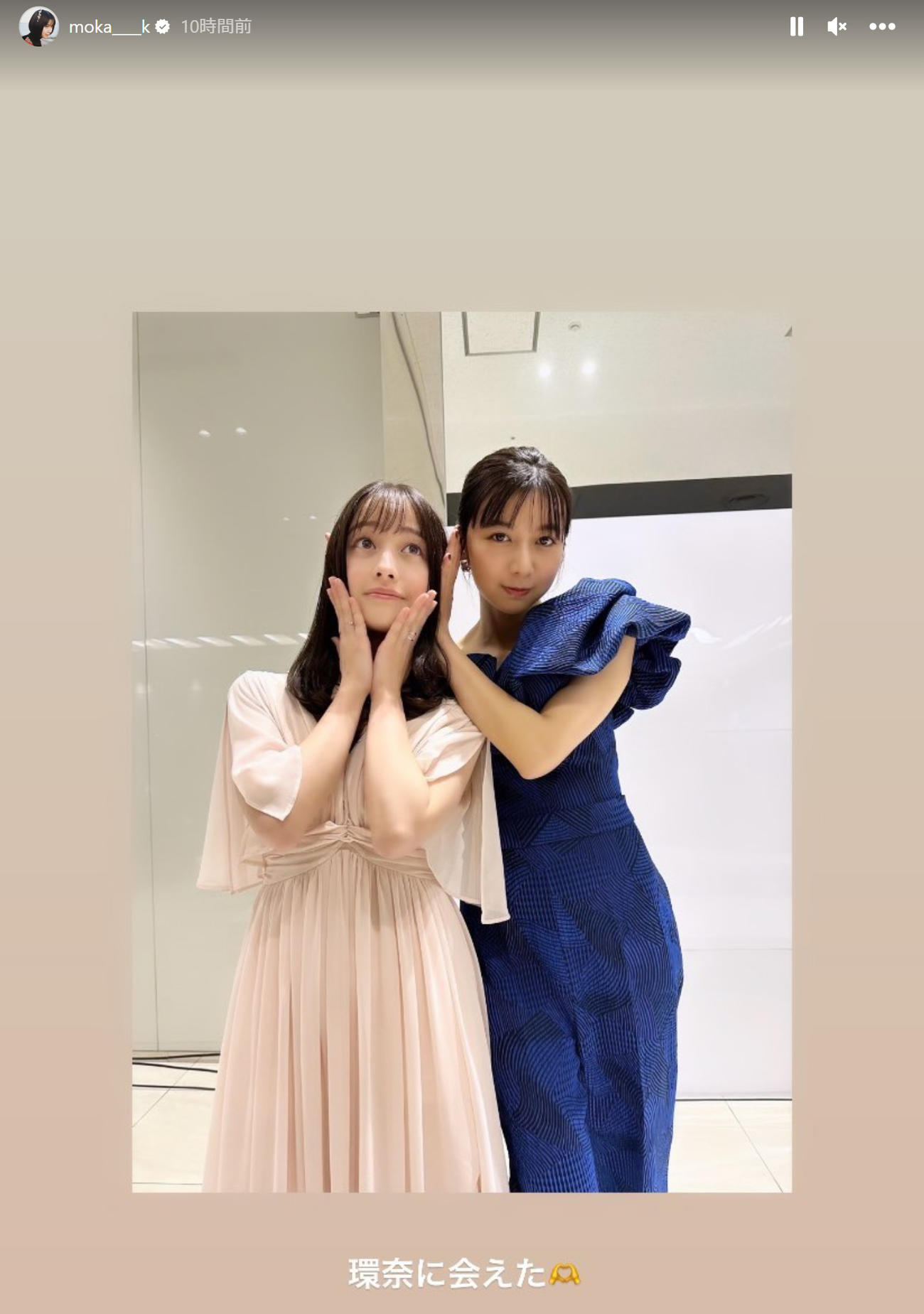 上白石萌歌（右）は橋本環奈とツーショット（上白石萌歌のインスタグラムから）