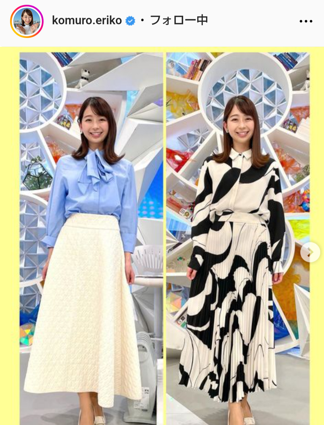 小室瑛莉子アナのインスタグラムから
