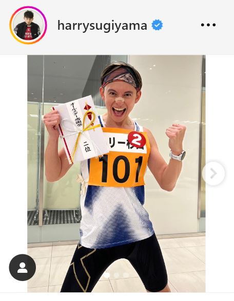 ハリー杉山のインスタグラムから