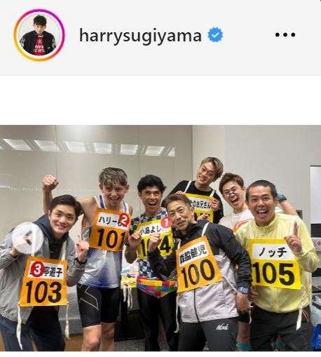 ハリー杉山のインスタグラムから