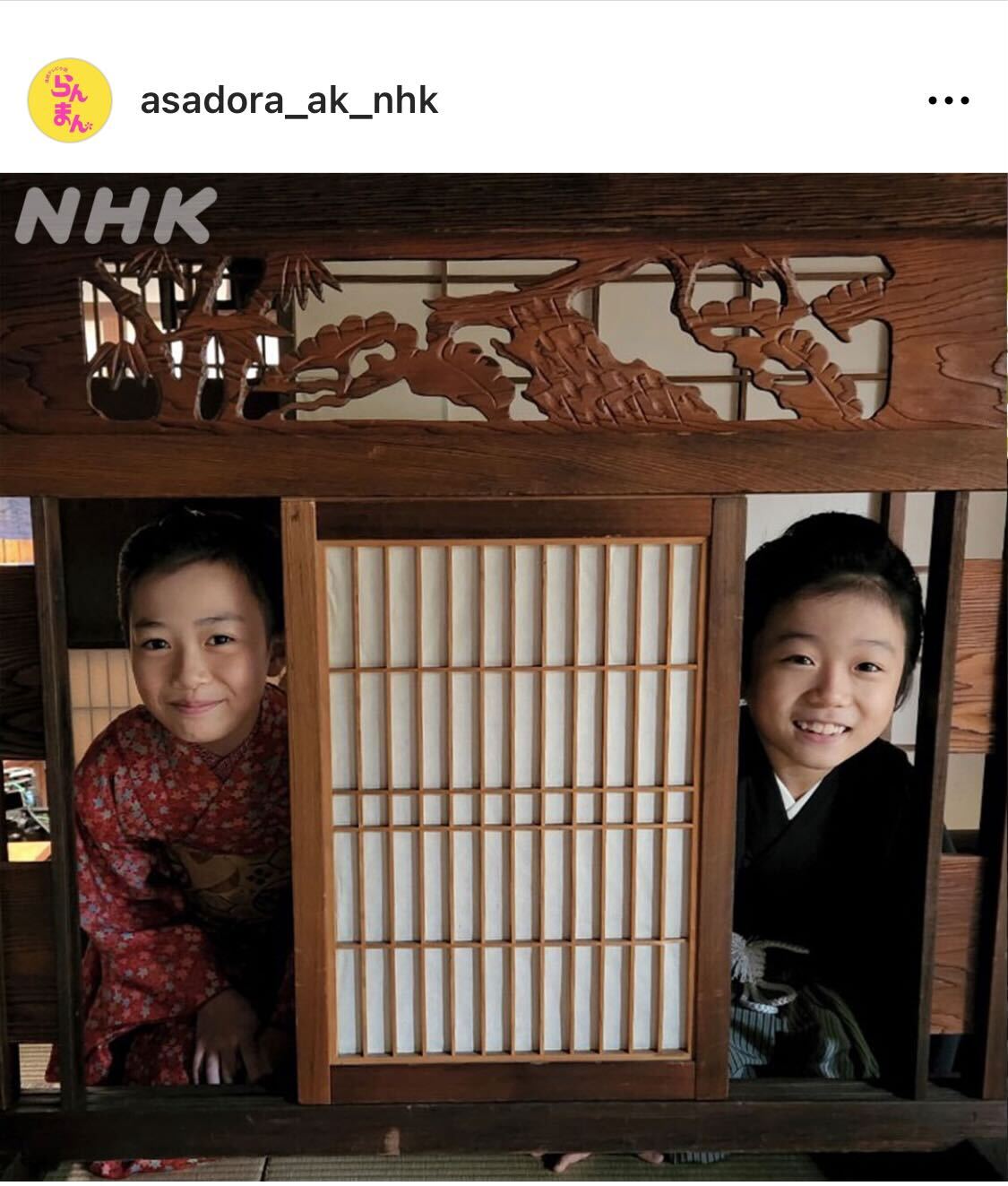 （NHK連続テレビ小説「らんまん」の公式インスタグラムから）