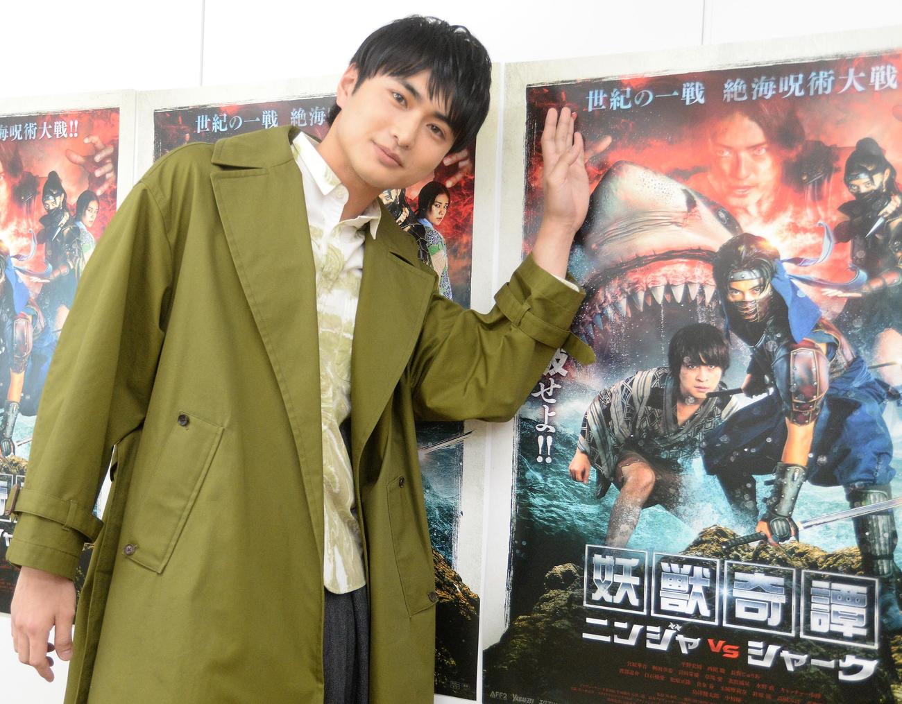 「妖獣奇譚　ニンジャVSシャーク」に出演する平野宏周（撮影・高橋洋平）