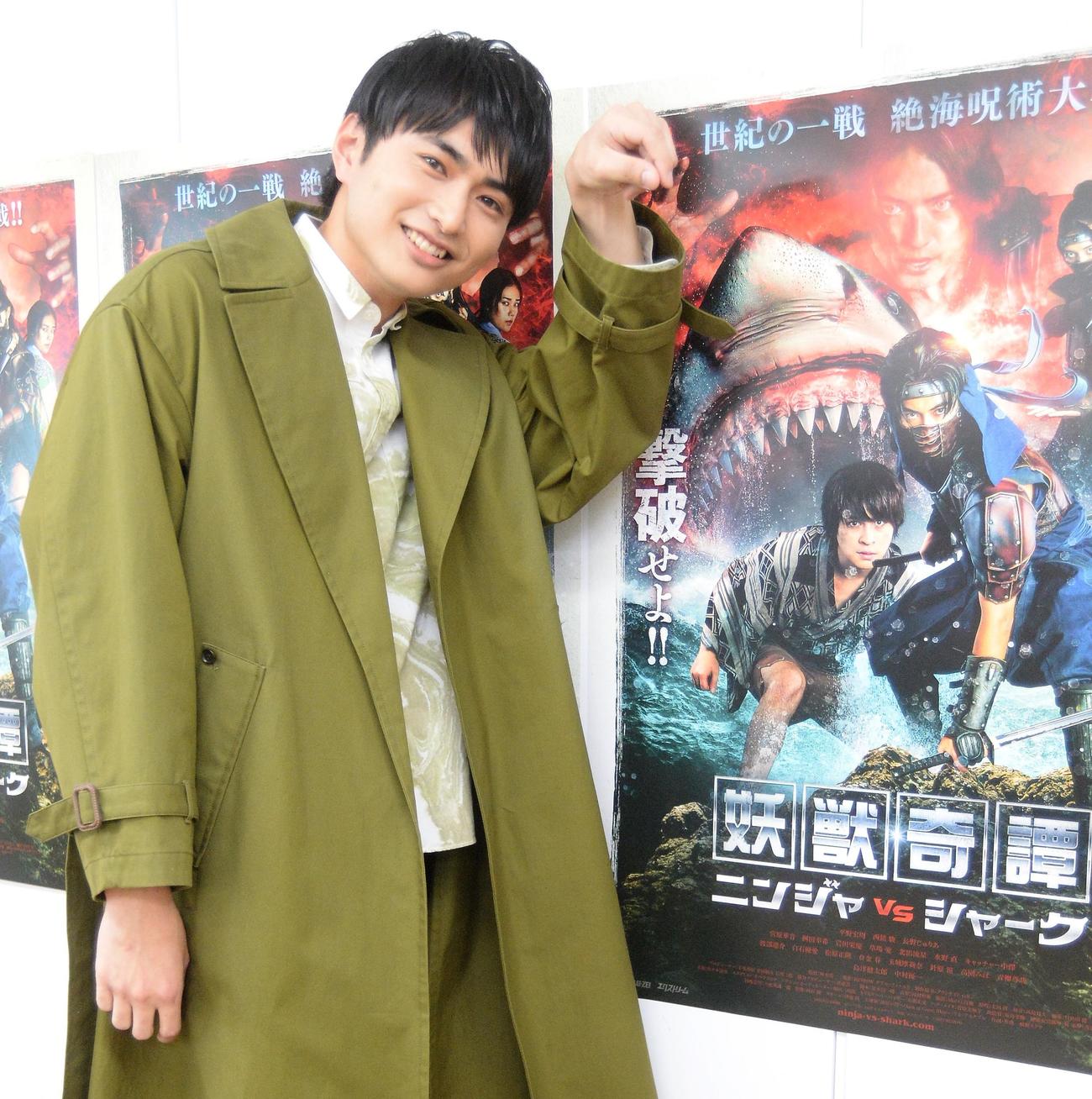 「妖獣奇譚　ニンジャVSシャーク」に出演する平野宏周（撮影・高橋洋平）