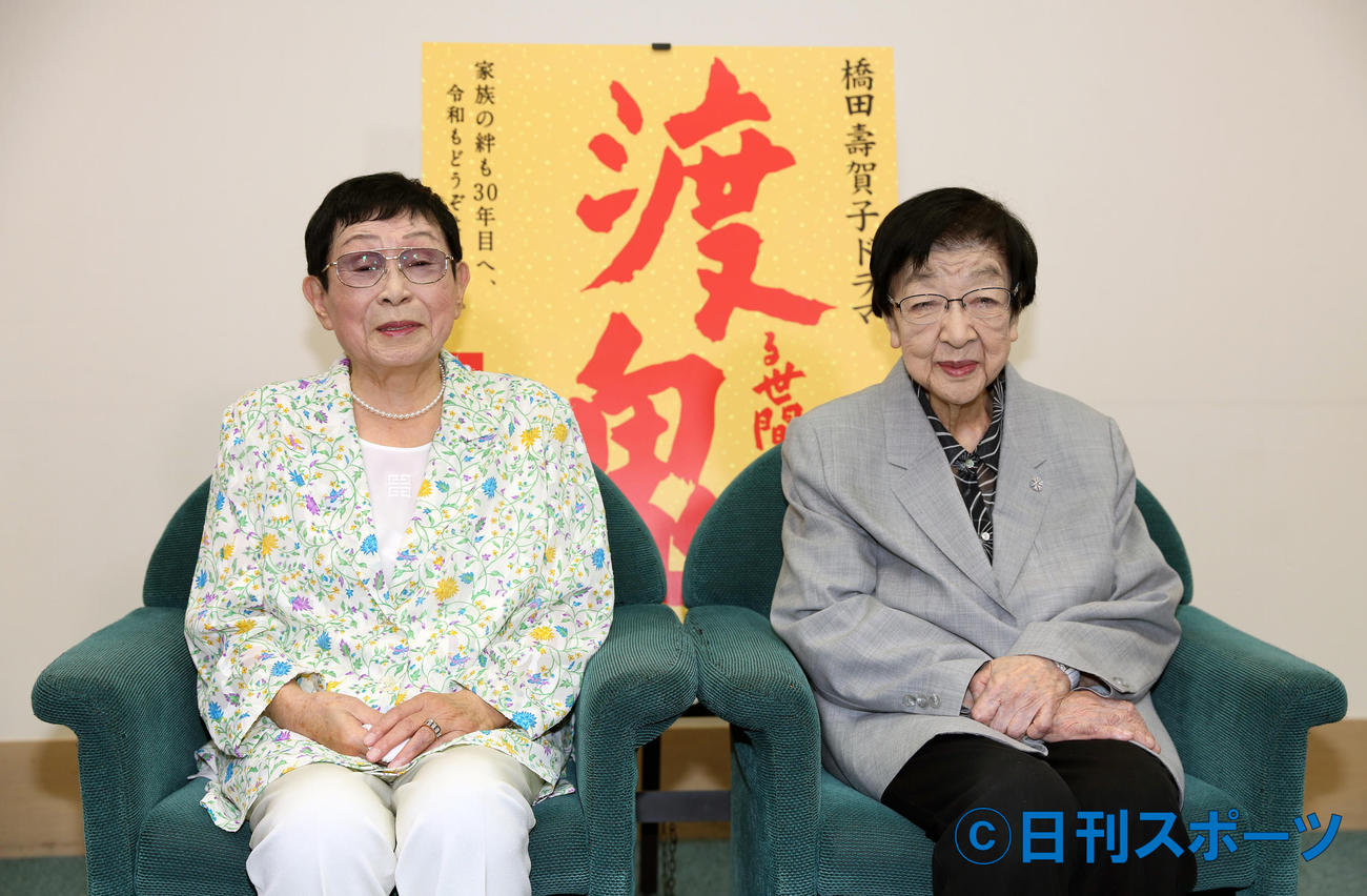 橋田寿賀子さん（左）と石井ふく子プロデューサー（2019年9月3日撮影）
