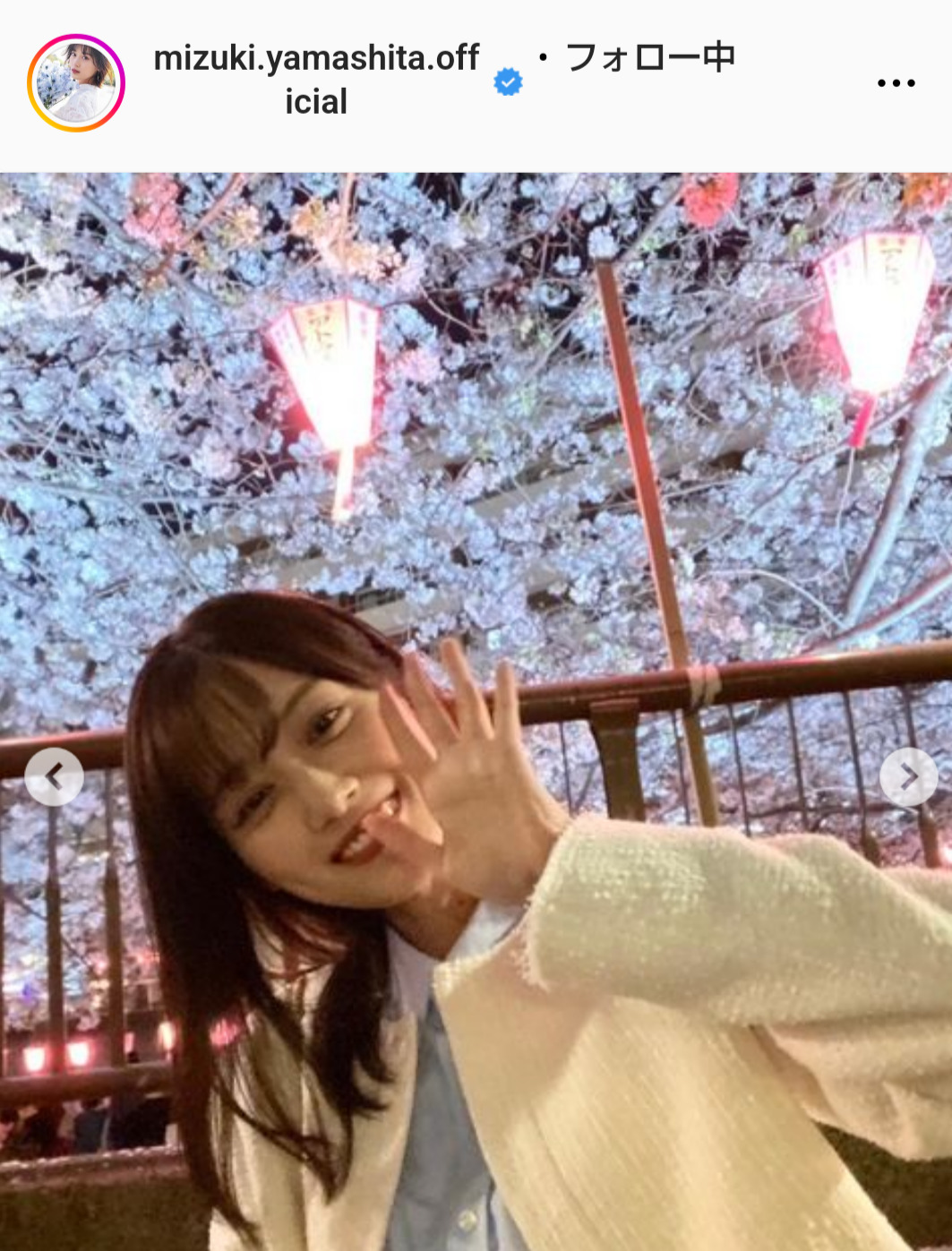 山下美月のインスタグラムから