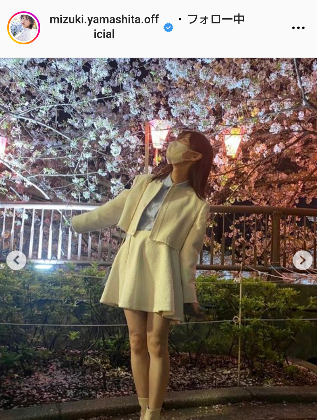 山下美月のインスタグラムから