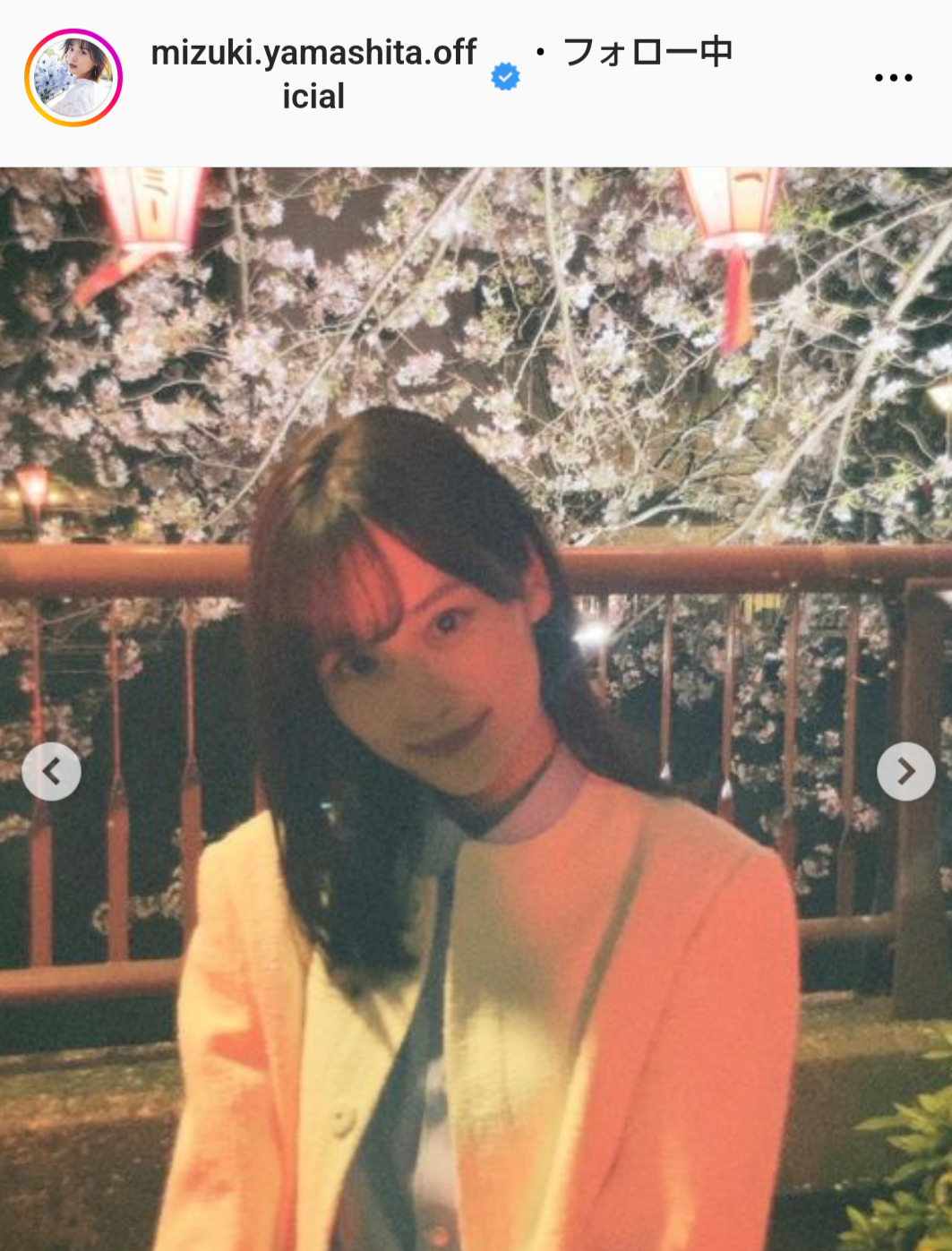 山下美月のインスタグラムから