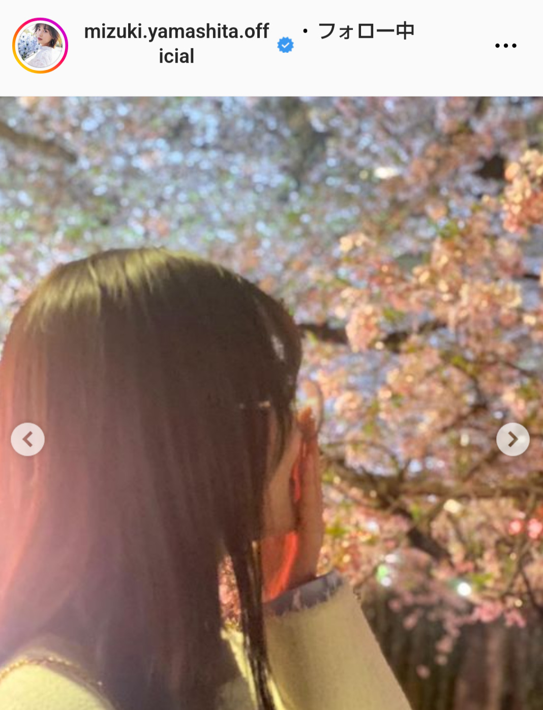 山下美月のインスタグラムから