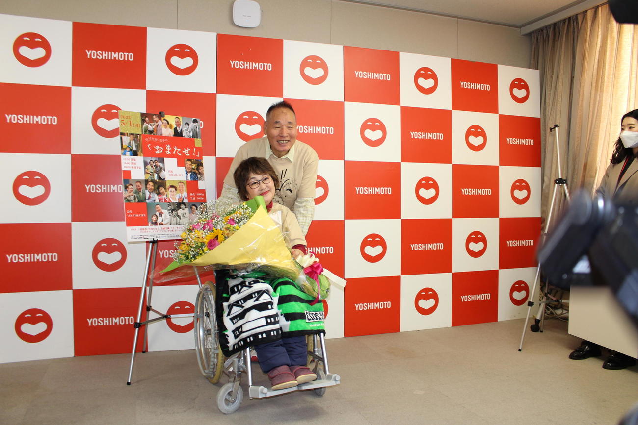 「お迎えが来る前に漫才をやっておきたい」とジョークまじりに語る宮川大助・花子
