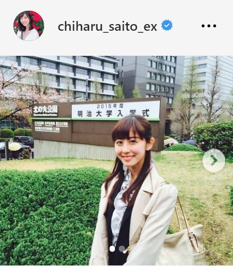 斎藤ちはるアナのインスタグラムから