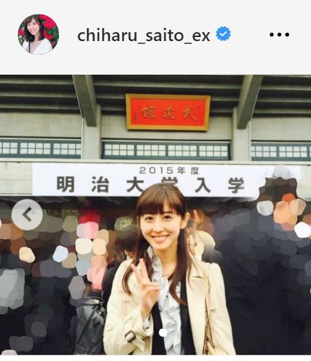 斎藤ちはるアナのインスタグラムから
