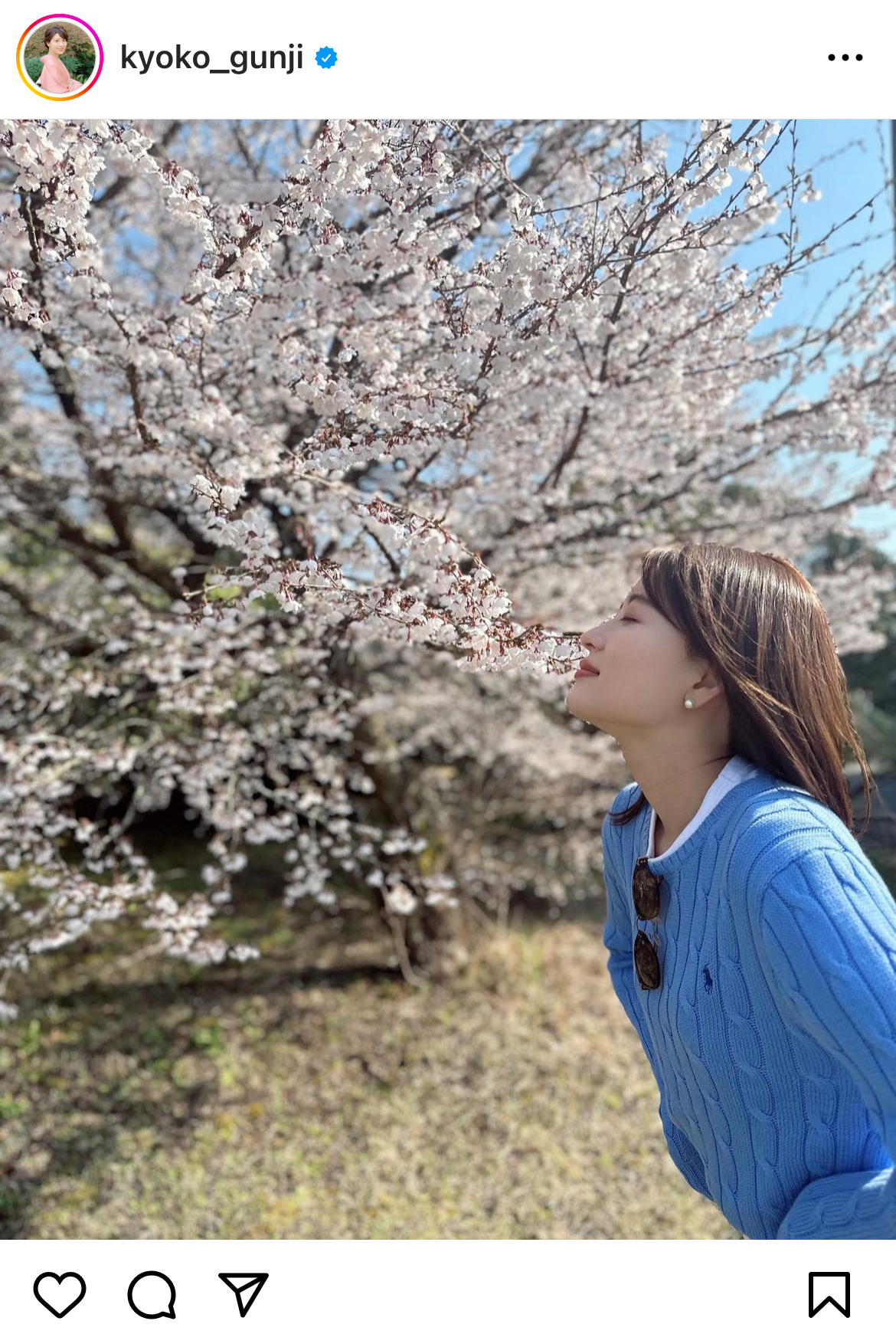 郡司恭子アナのインスタグラムから