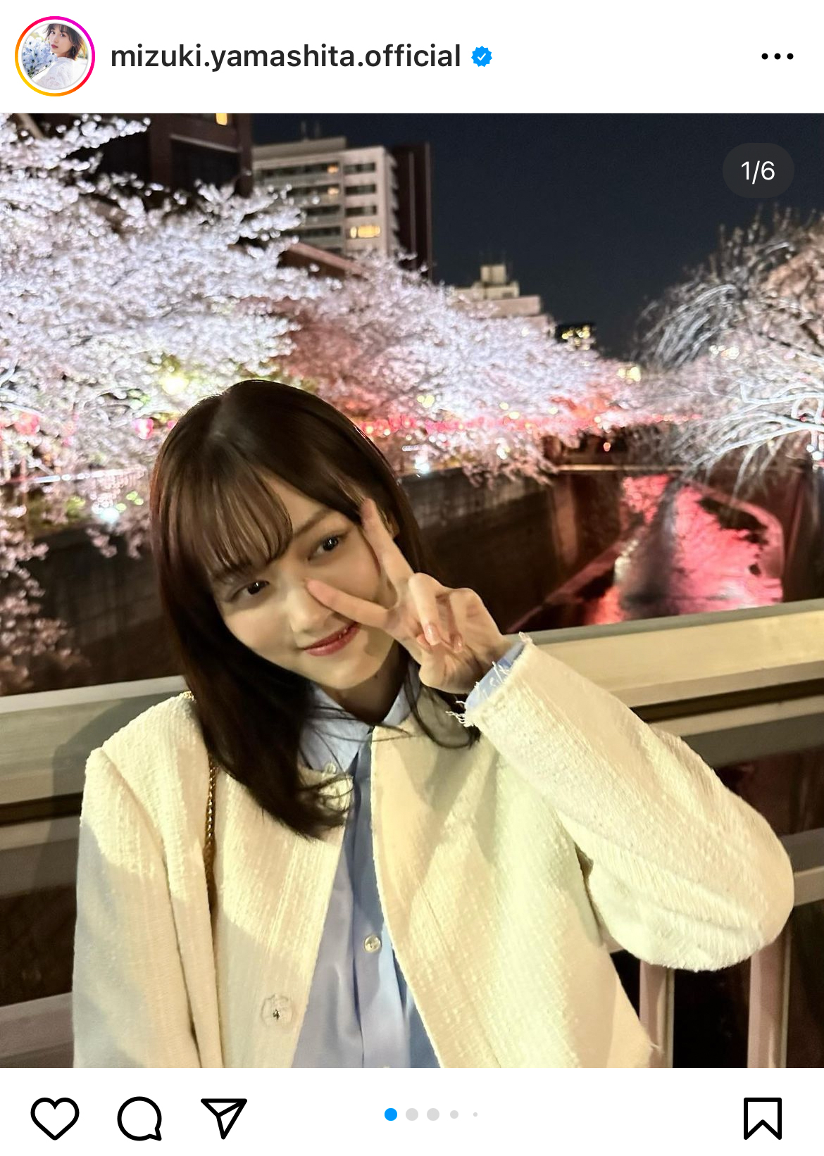 山下美月のインスタグラムから