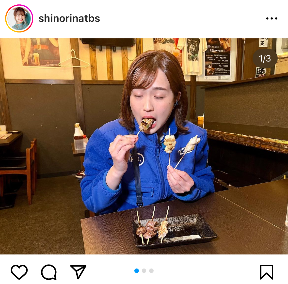 篠原梨菜アナのインスタグラムから