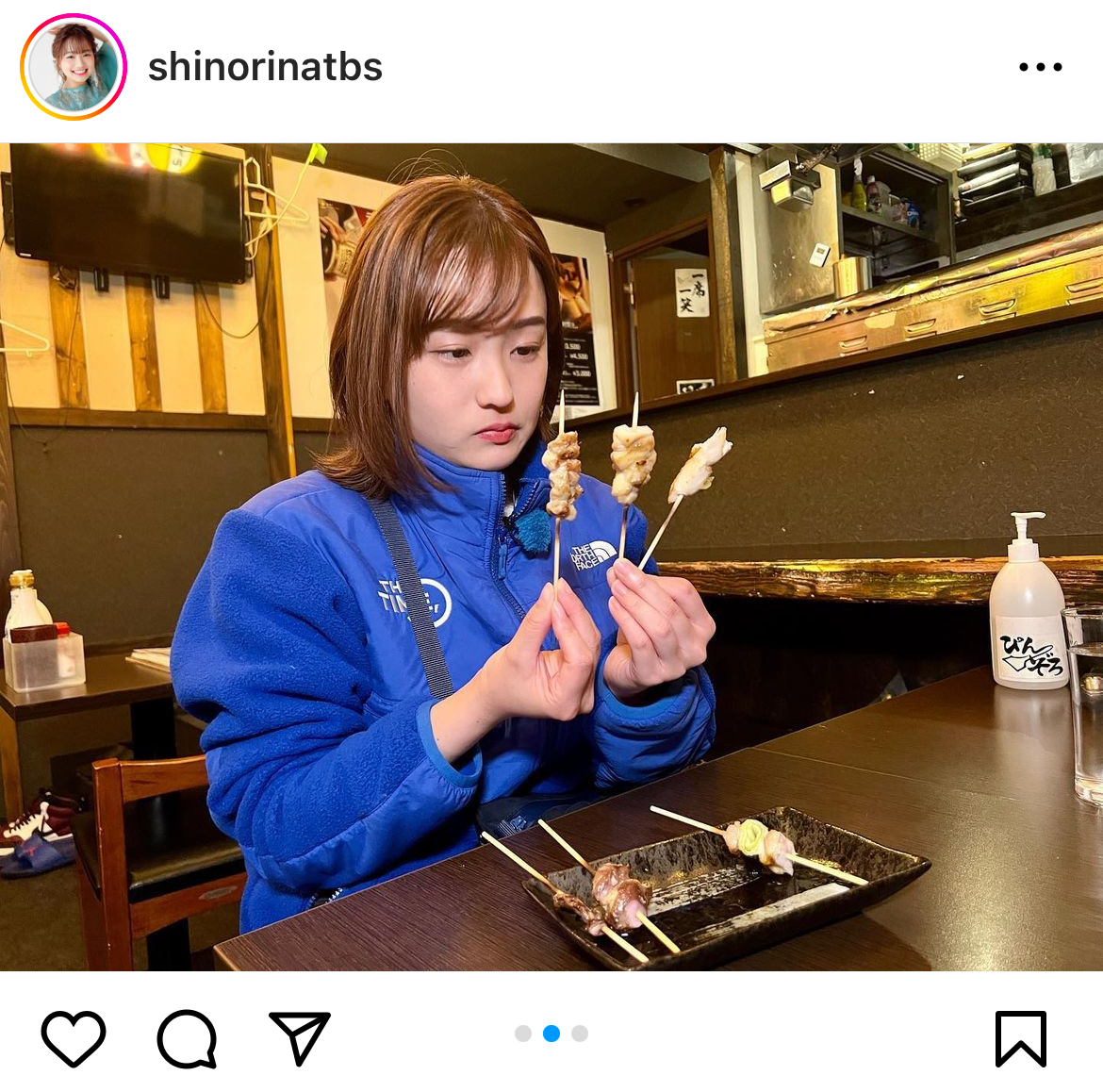 篠原梨菜アナのインスタグラムから