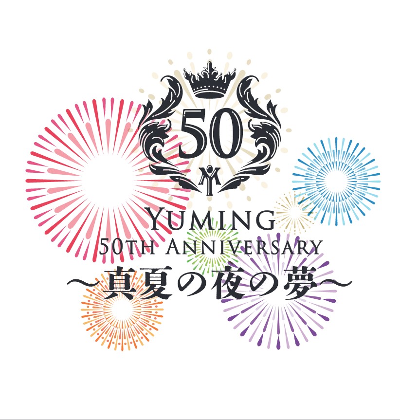花火大会ロゴ