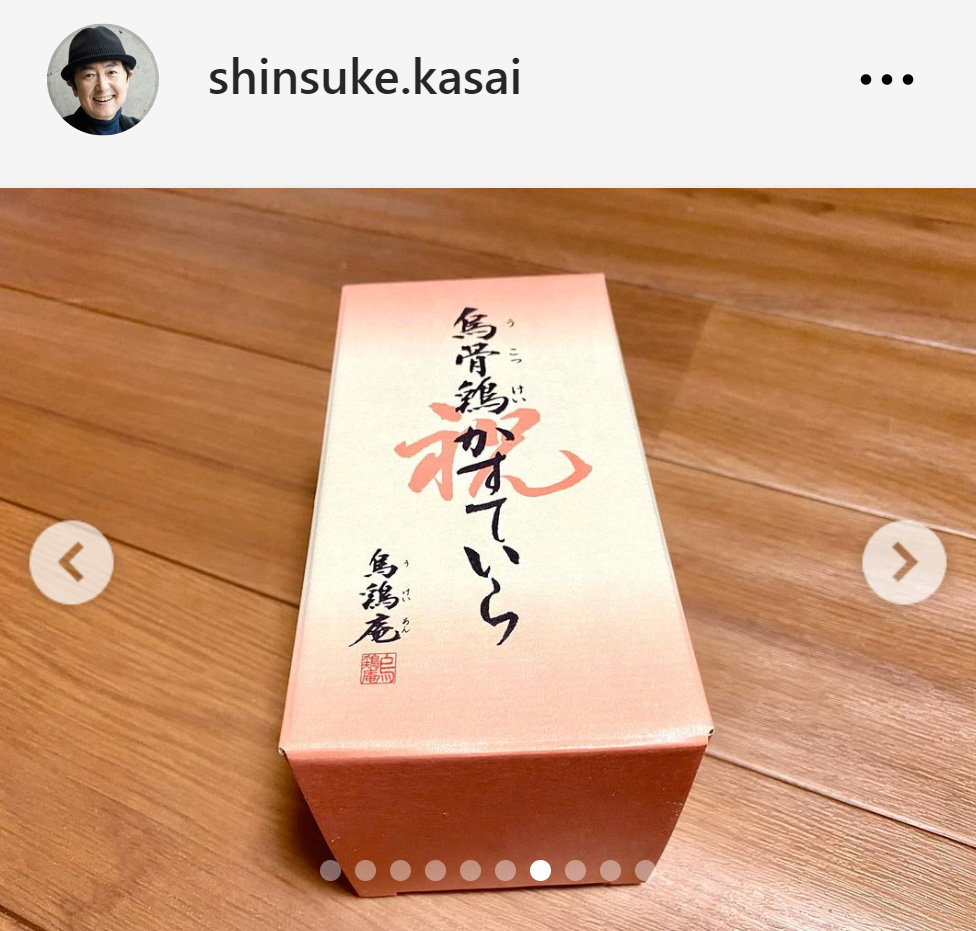 笠井信輔アナのインスタグラムから