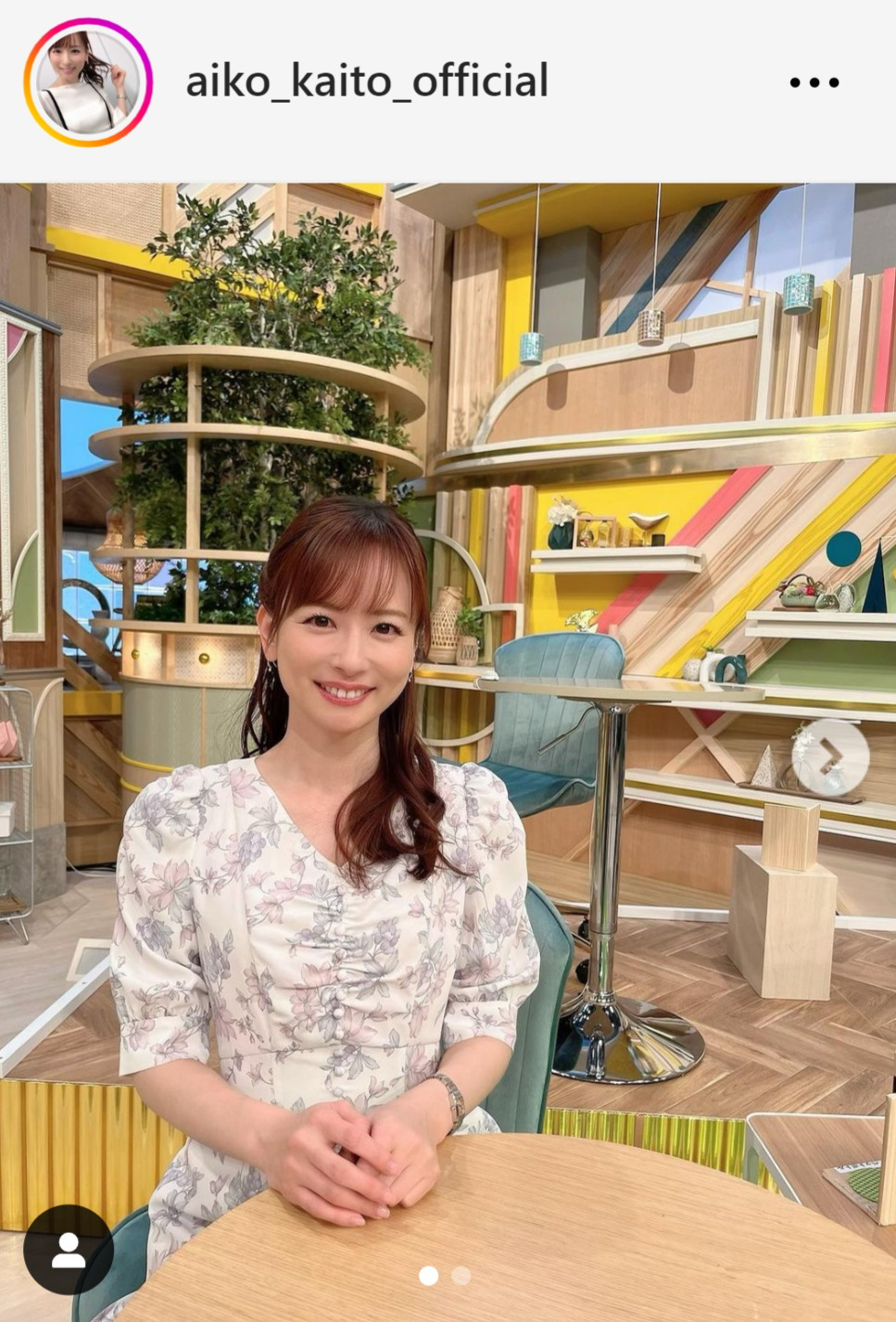 皆藤愛子アナのインスタグラムから