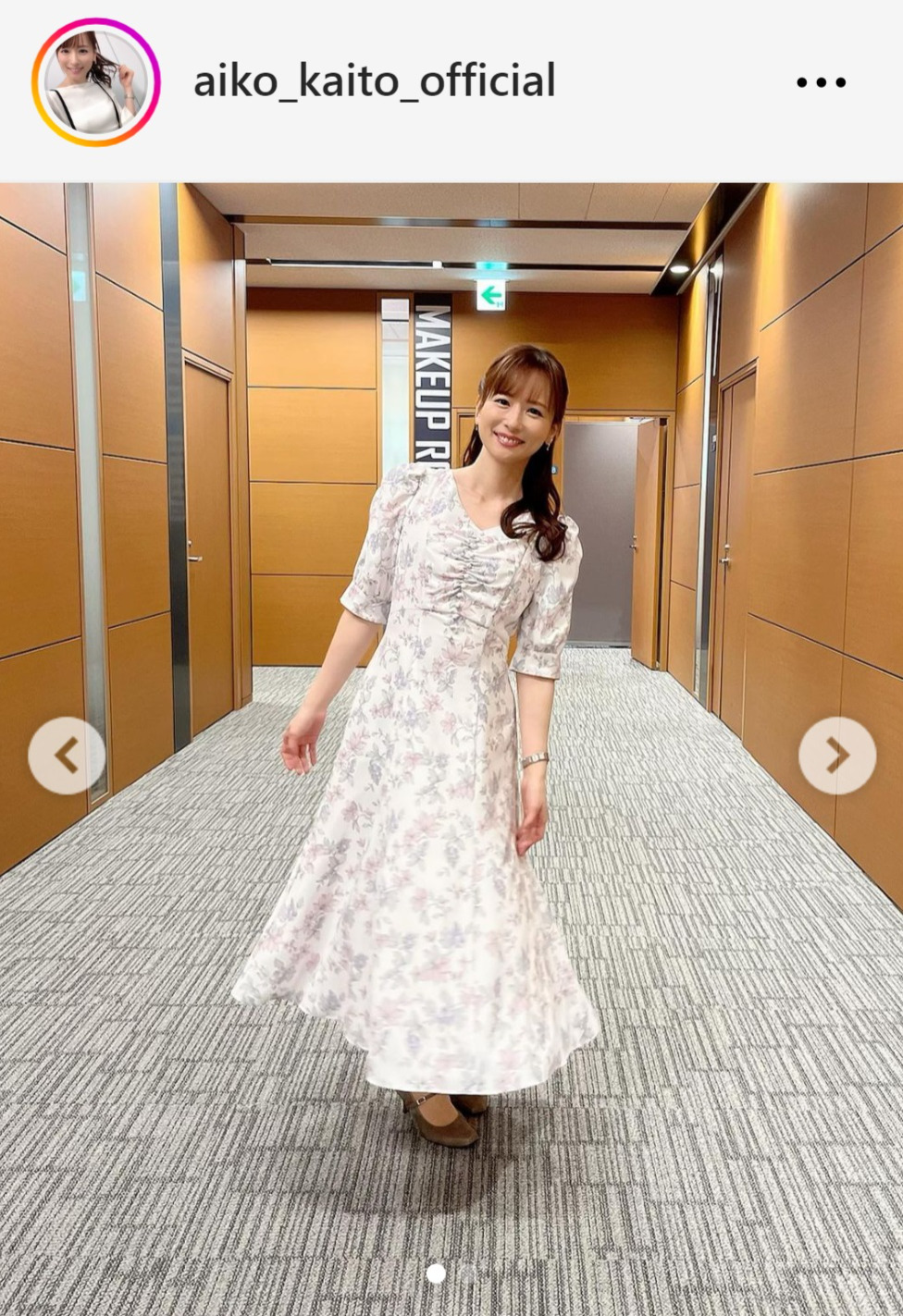 皆藤愛子アナのインスタグラムから