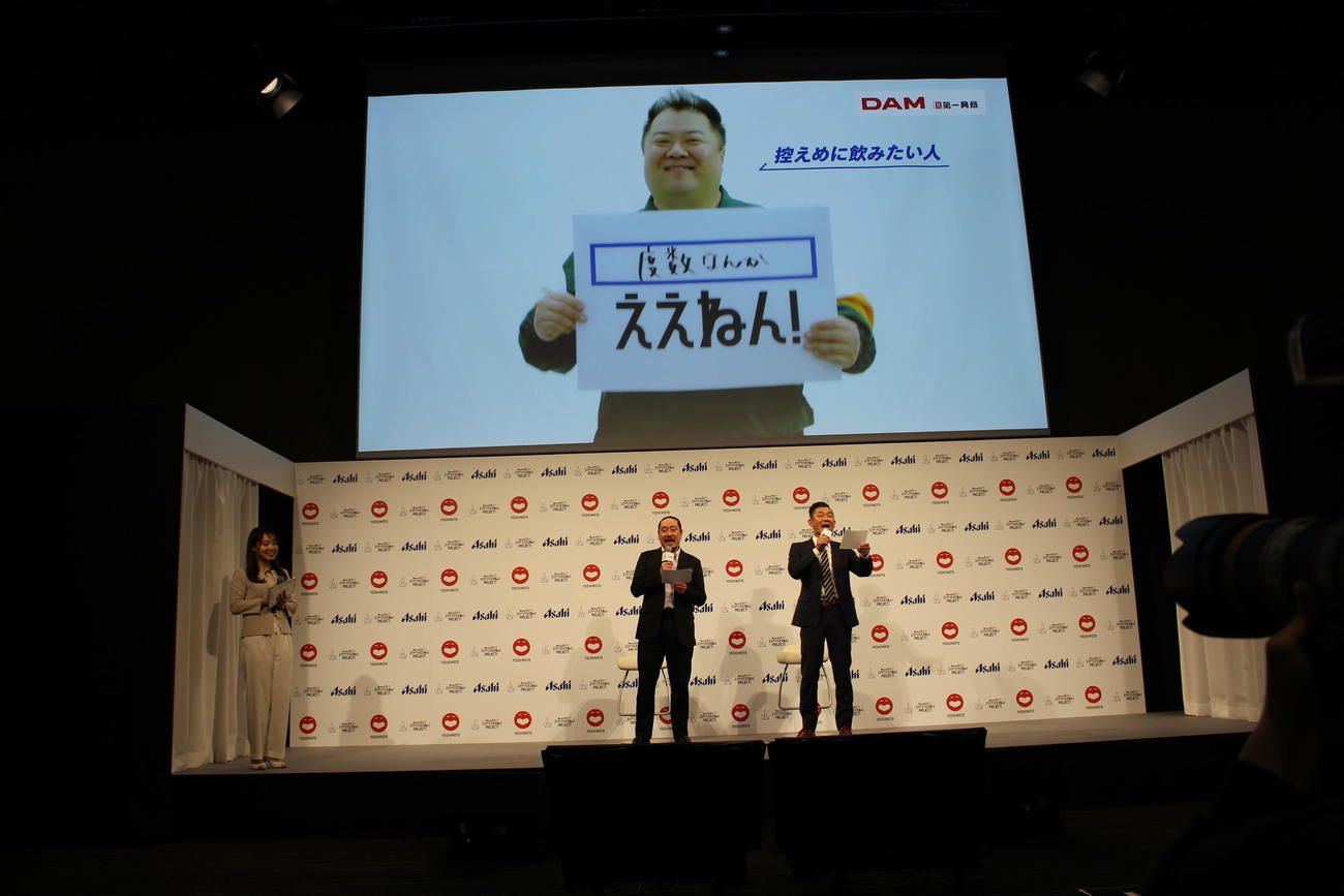 「スマドリ最高！」と気勢をあげる笑い飯。西田幸治（左）と哲夫。後方の映像はブラックマヨネーズ小杉竜一