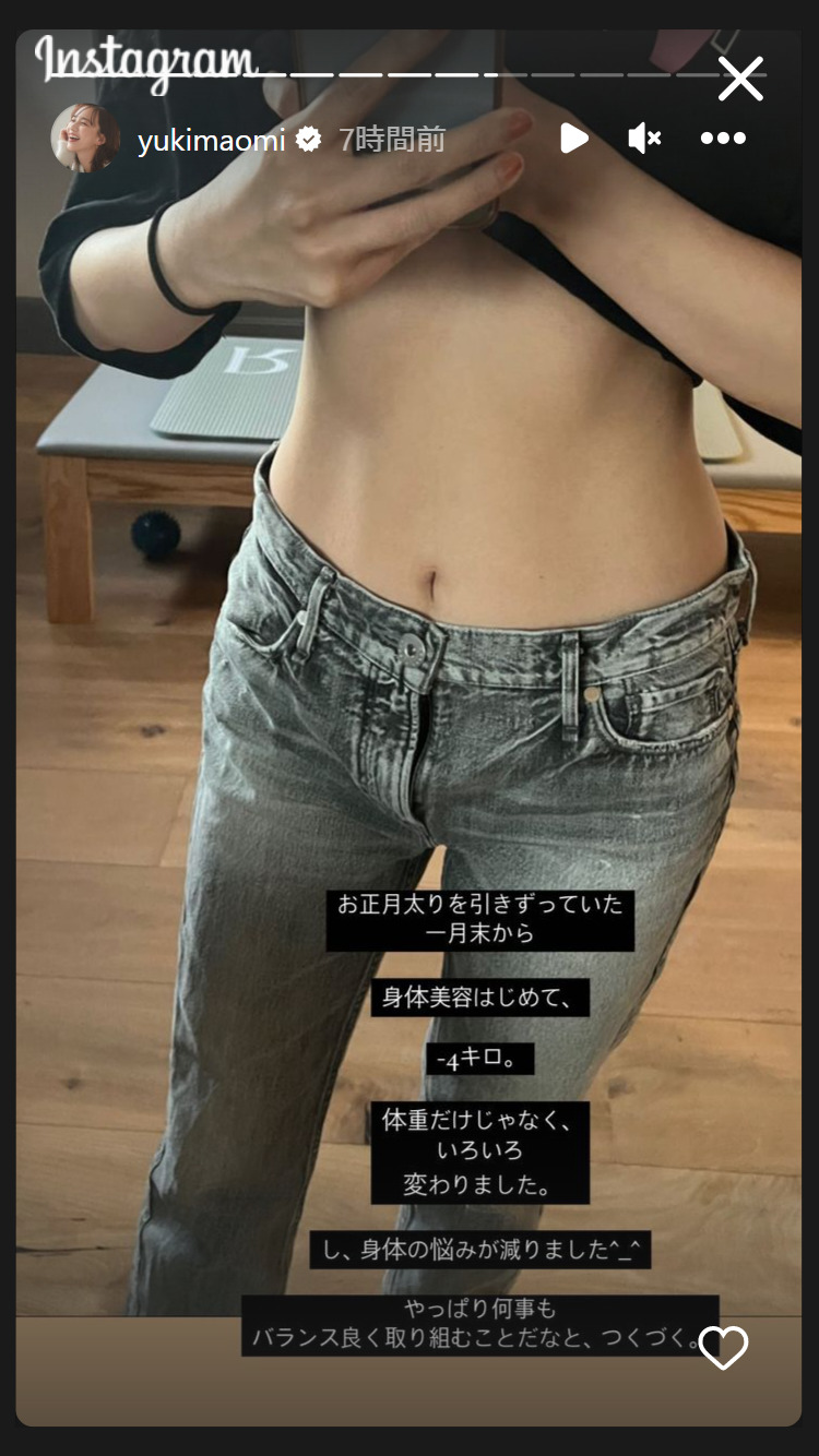 引き締まった美ウエストを披露する優木まおみ（優木まおみのインスタグラムから）