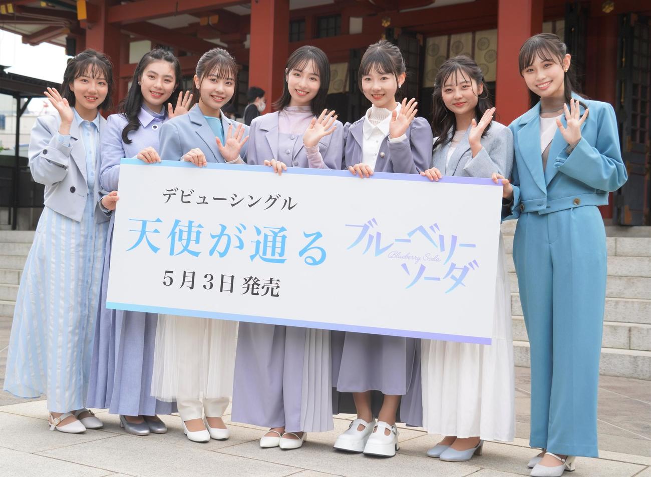 新曲「天使が通る」のヒット祈願をした「ブルーベリーソーダ」の、左から大橋小春、馬越友梨、大嵩愛花、幸澤沙良、鈴木悠華、大平くるみ、田村藍（撮影・佐藤成）