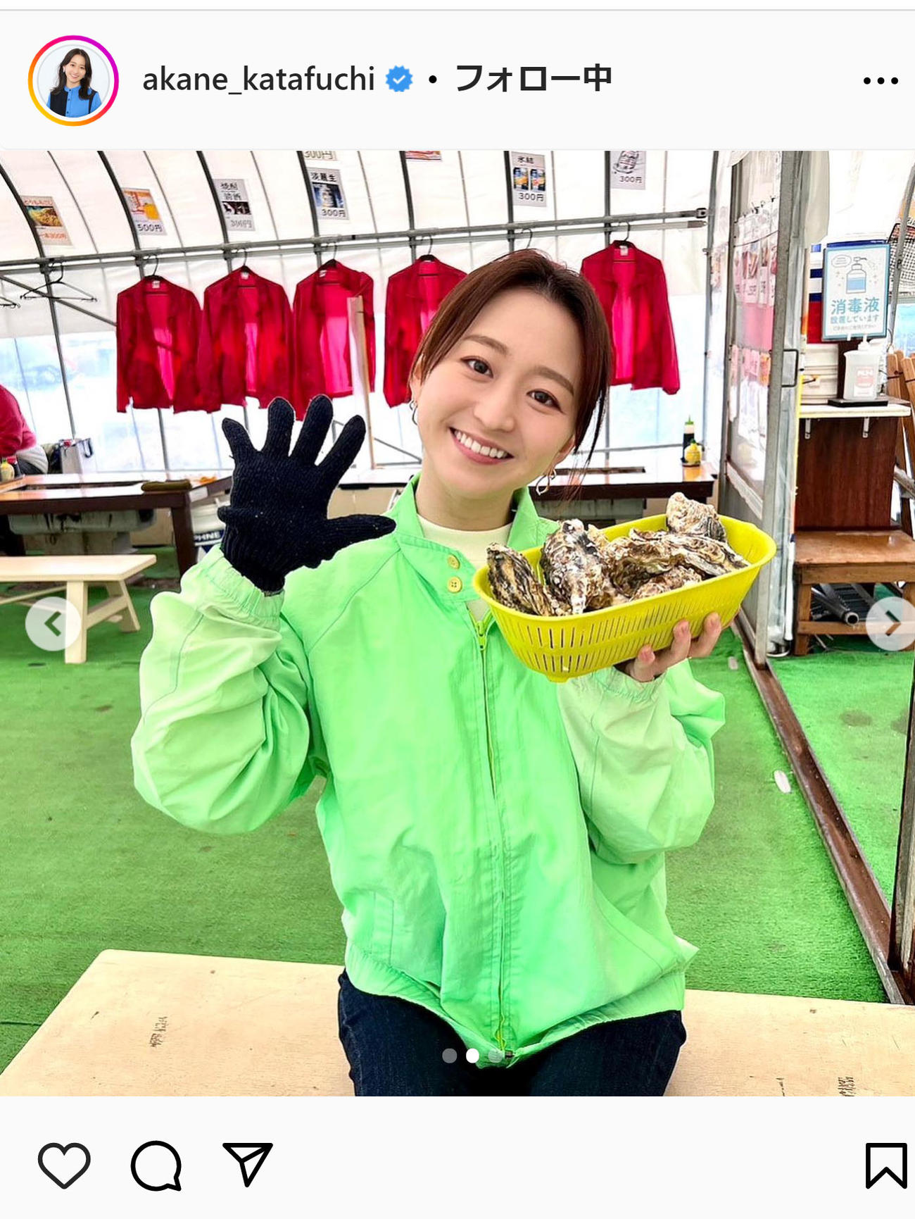 片渕茜アナのインスタグラムから