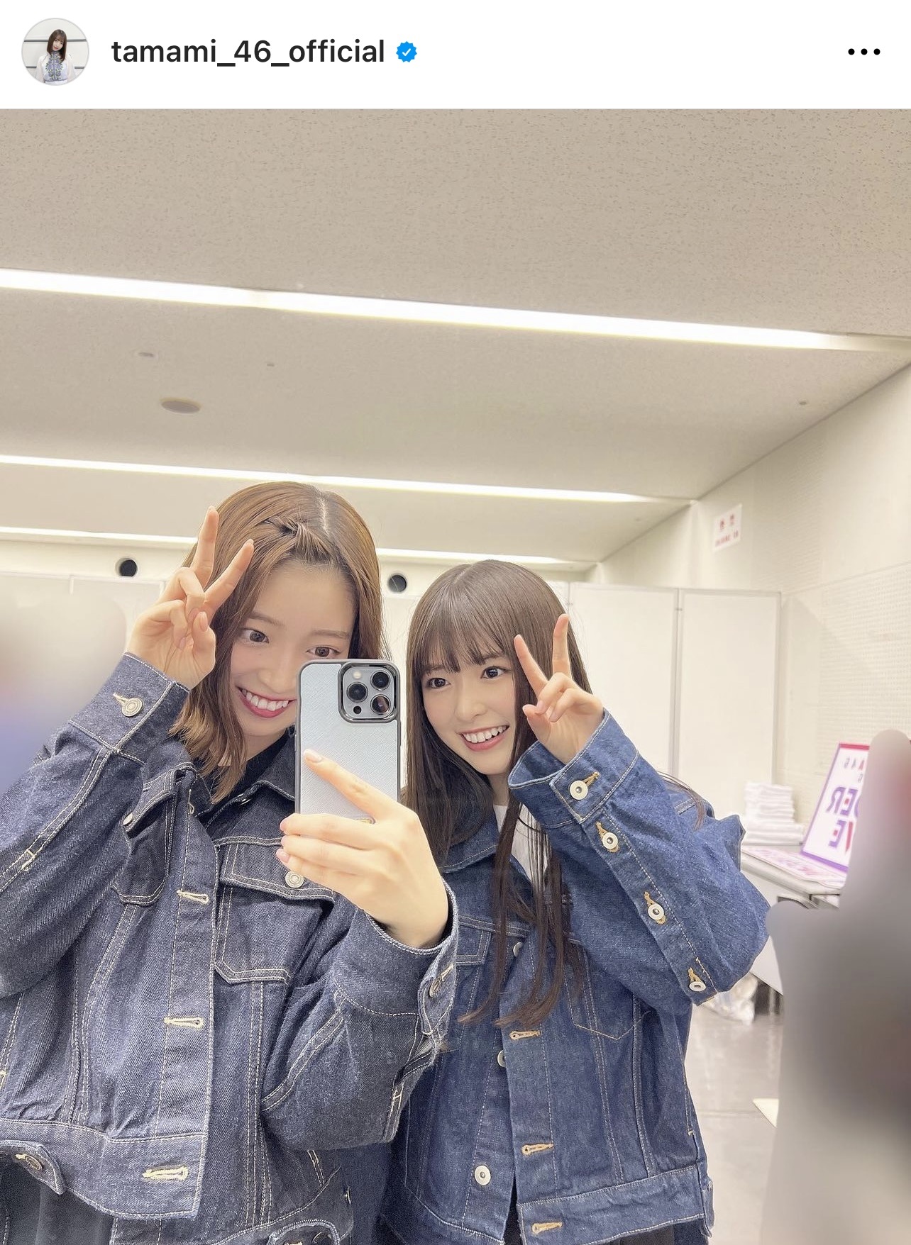 古谷有美私服 KUROデニムジャケット 猥雑