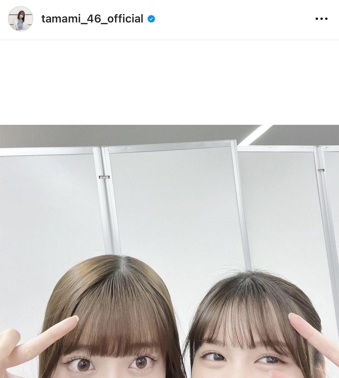 同期の中村麗乃と阪口珠美のツーショット（乃木坂46阪口珠美のインスタグラムから）